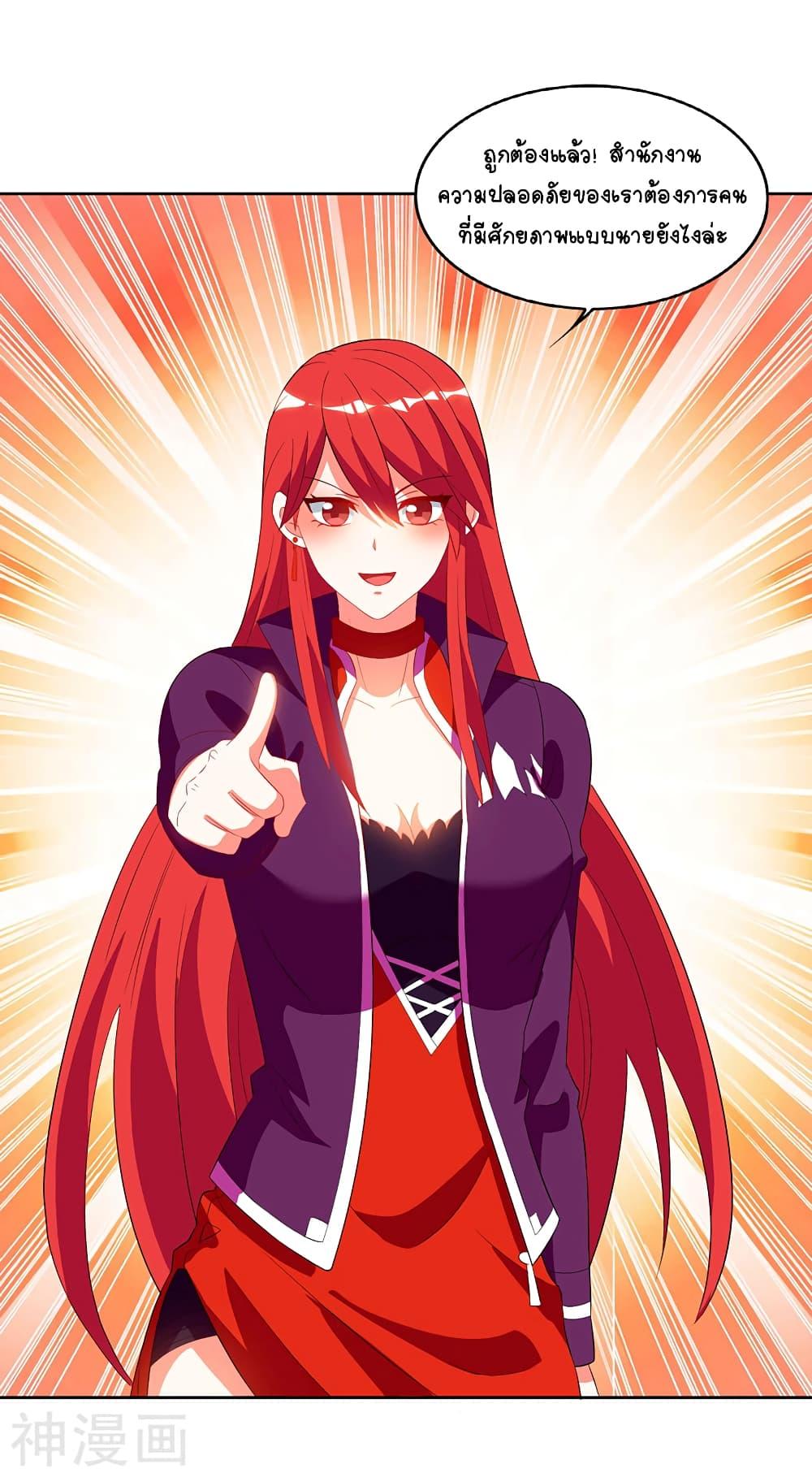 Manga-lc-com อ่านมังงะ อ่านการ์ตูน ออนไลน์ ฟรี Divine Perspective ตอนที่ 1 2 3 4 5 6 7 8 9 10 11 12 13 14 ฟรี ไม่มีโฆษณา Manga-lc - อ่าน มังงะ อ่าน การ์ตูน ออนไลน์ อ่านมังงะ ฟรี