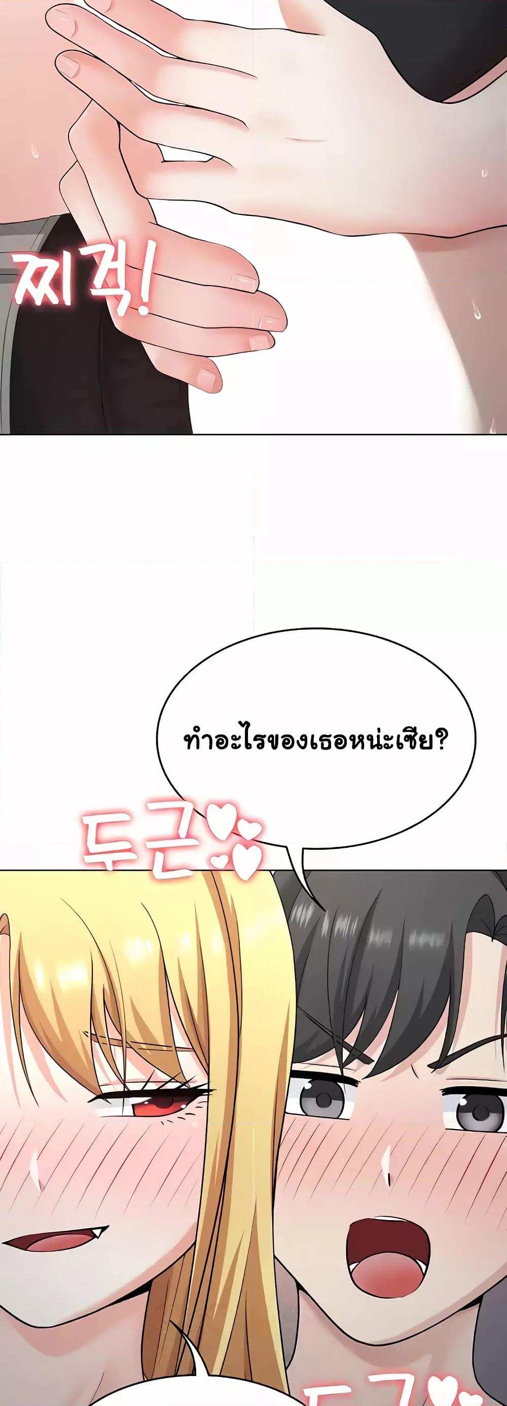 Doujin-Lc- อ่าน โดจิน มังฮวา เกาหลี ญี่ปุ่น จีน แปลไทย Seoul Kids These Days ตอนที่ 1 2 3 4 5 6 7 8 9 10 11 12 13 14 ฟรี ไม่มีโฆษณา อ่าน โดจิน Manhwa เกาหลี ญี่ปุ่น จีน เรามีครบ คัดมาให้เน้นๆ โดจิน 18+ รับประกันความฟินโดย  Doujin Lc