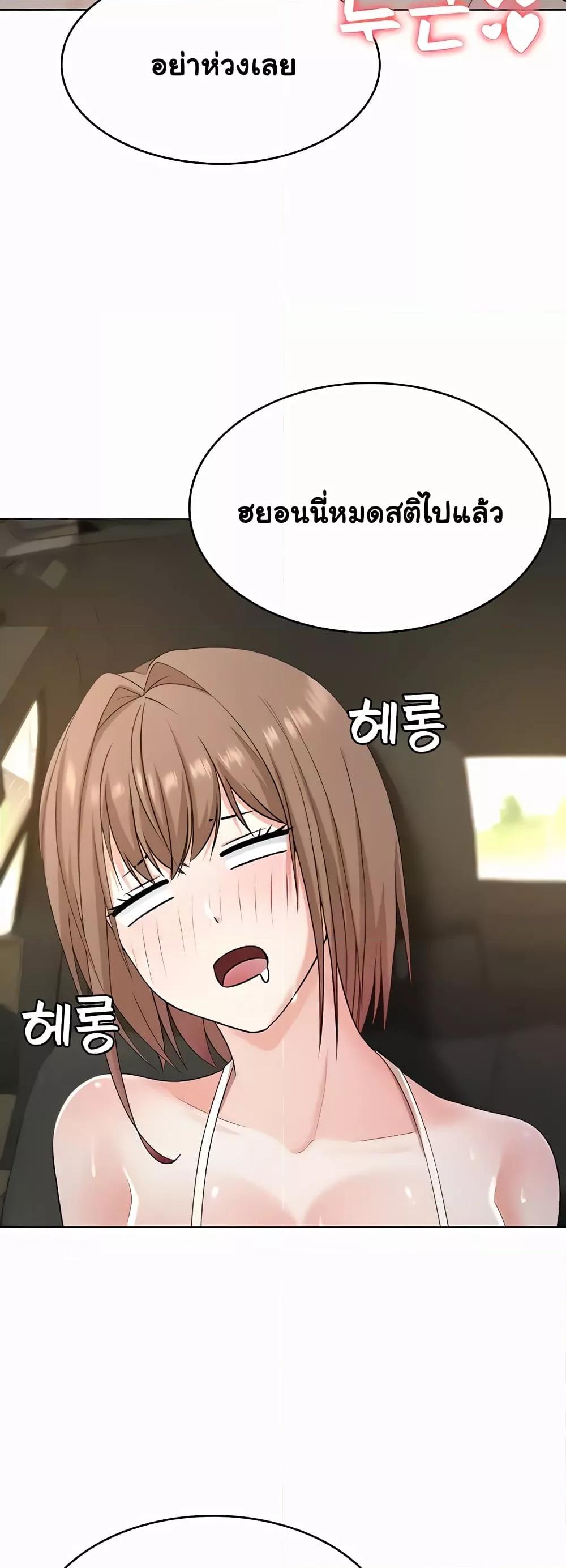 Doujin-Lc- อ่าน โดจิน มังฮวา เกาหลี ญี่ปุ่น จีน แปลไทย Seoul Kids These Days ตอนที่ 1 2 3 4 5 6 7 8 9 10 11 12 13 14 ฟรี ไม่มีโฆษณา อ่าน โดจิน Manhwa เกาหลี ญี่ปุ่น จีน เรามีครบ คัดมาให้เน้นๆ โดจิน 18+ รับประกันความฟินโดย  Doujin Lc