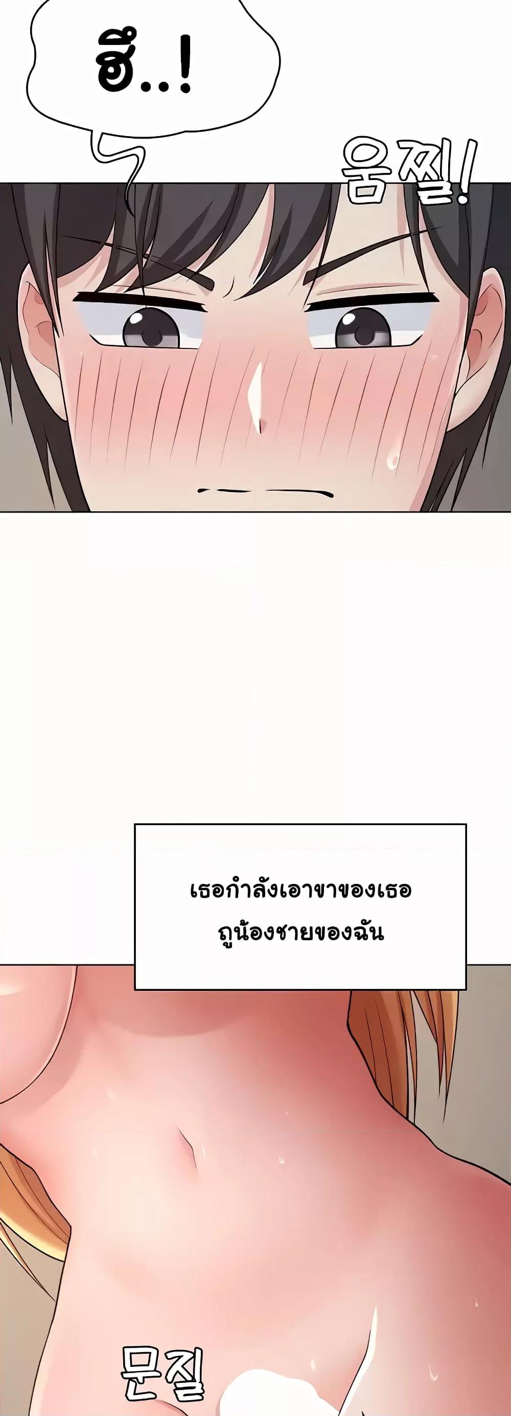 Doujin-Lc- อ่าน โดจิน มังฮวา เกาหลี ญี่ปุ่น จีน แปลไทย Seoul Kids These Days ตอนที่ 1 2 3 4 5 6 7 8 9 10 11 12 13 14 ฟรี ไม่มีโฆษณา อ่าน โดจิน Manhwa เกาหลี ญี่ปุ่น จีน เรามีครบ คัดมาให้เน้นๆ โดจิน 18+ รับประกันความฟินโดย  Doujin Lc