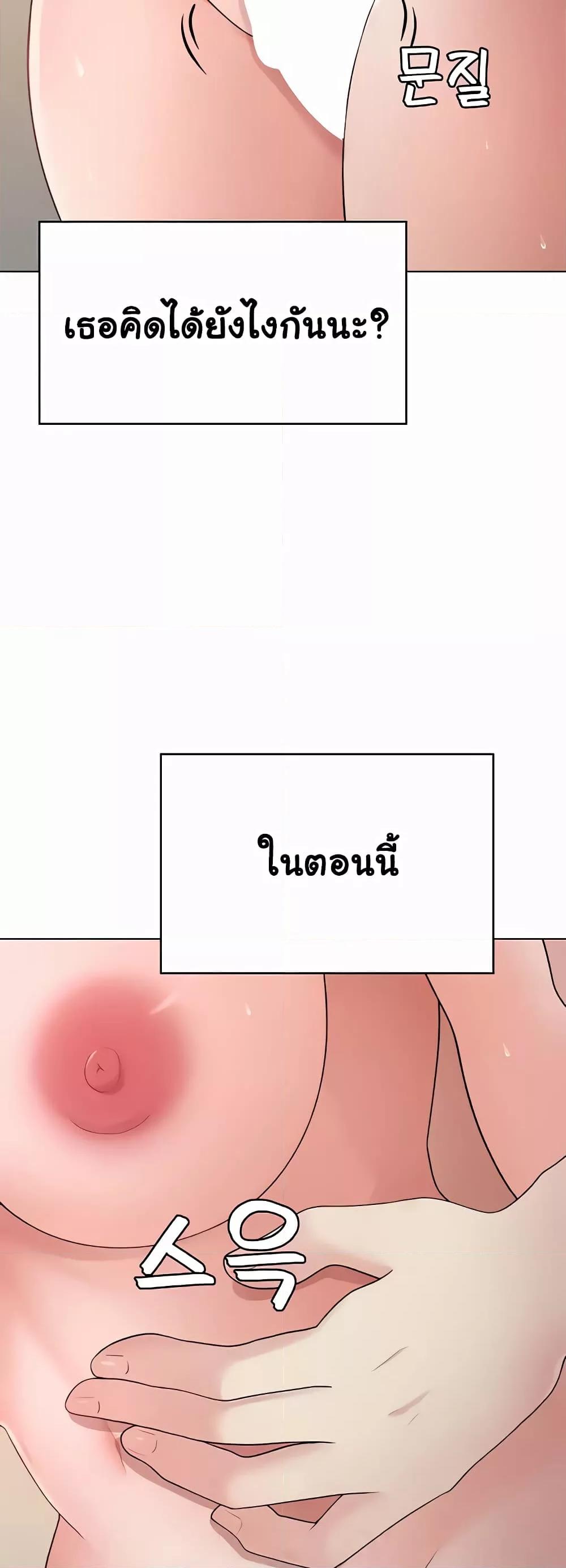Doujin-Lc- อ่าน โดจิน มังฮวา เกาหลี ญี่ปุ่น จีน แปลไทย Seoul Kids These Days ตอนที่ 1 2 3 4 5 6 7 8 9 10 11 12 13 14 ฟรี ไม่มีโฆษณา อ่าน โดจิน Manhwa เกาหลี ญี่ปุ่น จีน เรามีครบ คัดมาให้เน้นๆ โดจิน 18+ รับประกันความฟินโดย  Doujin Lc