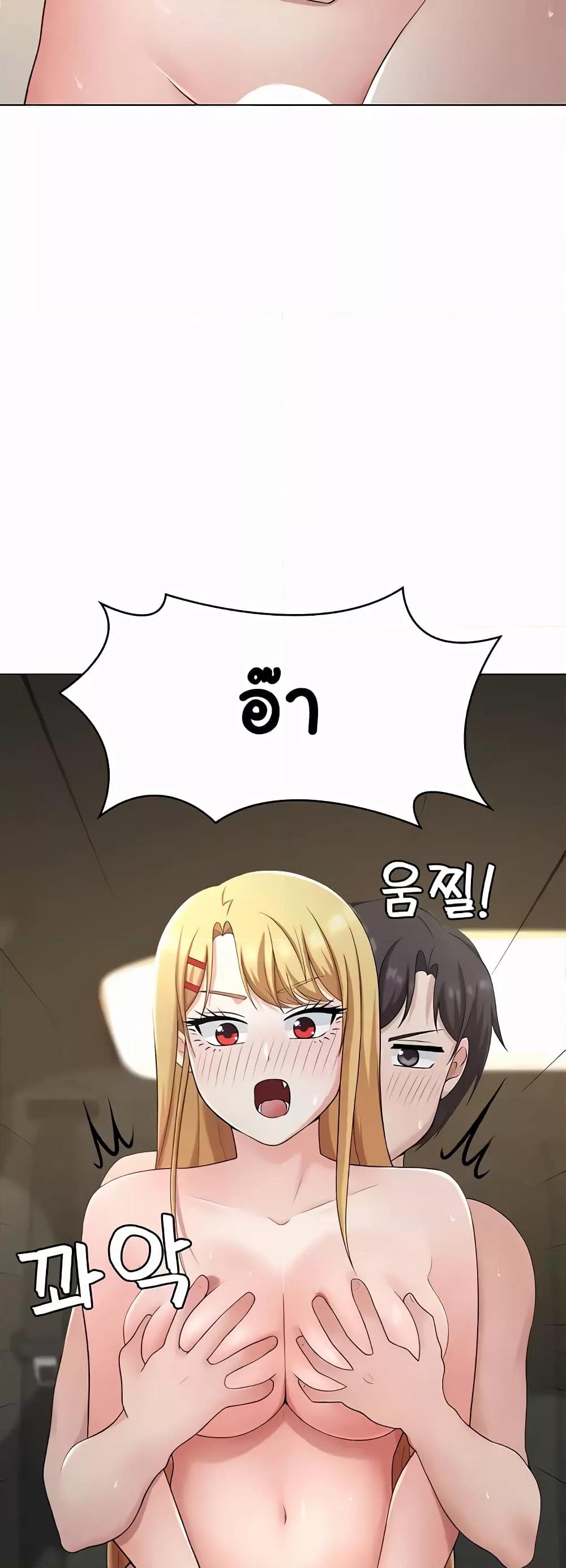 Doujin-Lc- อ่าน โดจิน มังฮวา เกาหลี ญี่ปุ่น จีน แปลไทย Seoul Kids These Days ตอนที่ 1 2 3 4 5 6 7 8 9 10 11 12 13 14 ฟรี ไม่มีโฆษณา อ่าน โดจิน Manhwa เกาหลี ญี่ปุ่น จีน เรามีครบ คัดมาให้เน้นๆ โดจิน 18+ รับประกันความฟินโดย  Doujin Lc