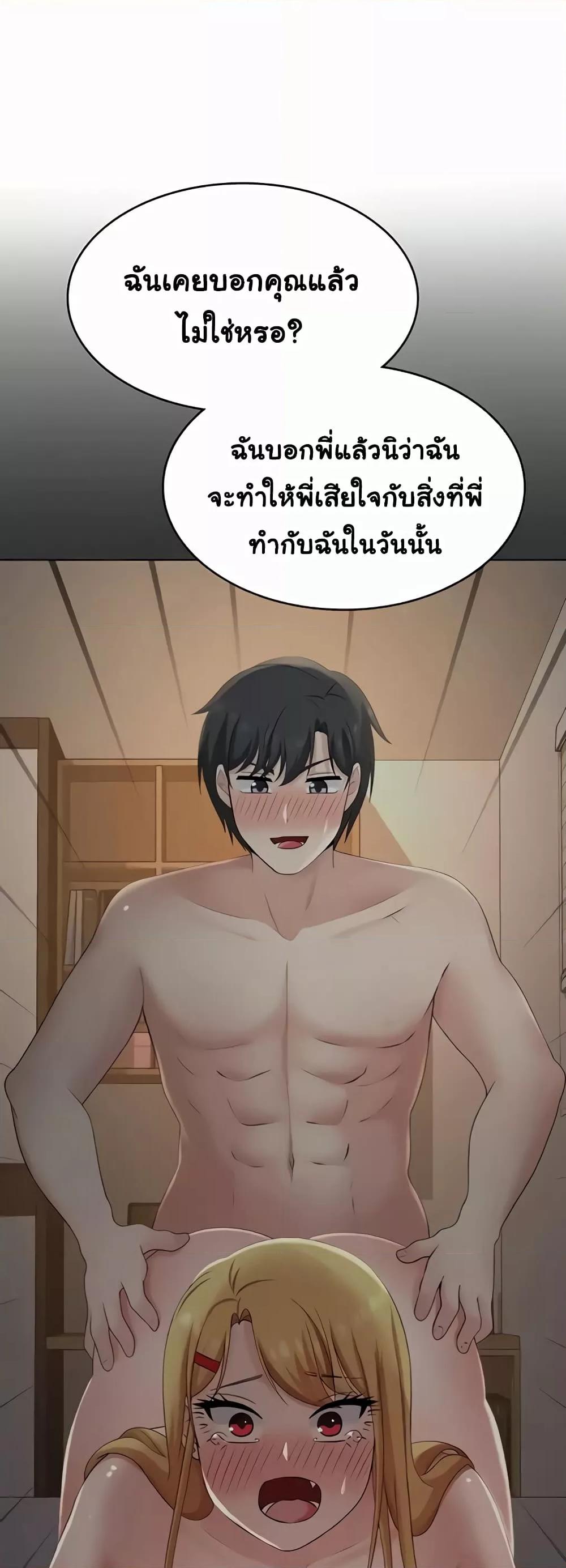 Doujin-Lc- อ่าน โดจิน มังฮวา เกาหลี ญี่ปุ่น จีน แปลไทย Seoul Kids These Days ตอนที่ 1 2 3 4 5 6 7 8 9 10 11 12 13 14 ฟรี ไม่มีโฆษณา อ่าน โดจิน Manhwa เกาหลี ญี่ปุ่น จีน เรามีครบ คัดมาให้เน้นๆ โดจิน 18+ รับประกันความฟินโดย  Doujin Lc