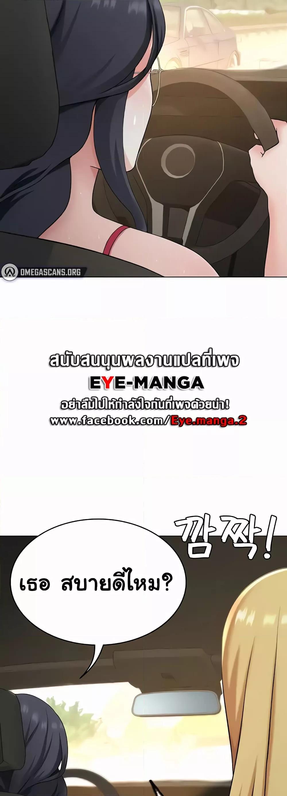 Doujin-Lc- อ่าน โดจิน มังฮวา เกาหลี ญี่ปุ่น จีน แปลไทย Seoul Kids These Days ตอนที่ 1 2 3 4 5 6 7 8 9 10 11 12 13 14 ฟรี ไม่มีโฆษณา อ่าน โดจิน Manhwa เกาหลี ญี่ปุ่น จีน เรามีครบ คัดมาให้เน้นๆ โดจิน 18+ รับประกันความฟินโดย  Doujin Lc