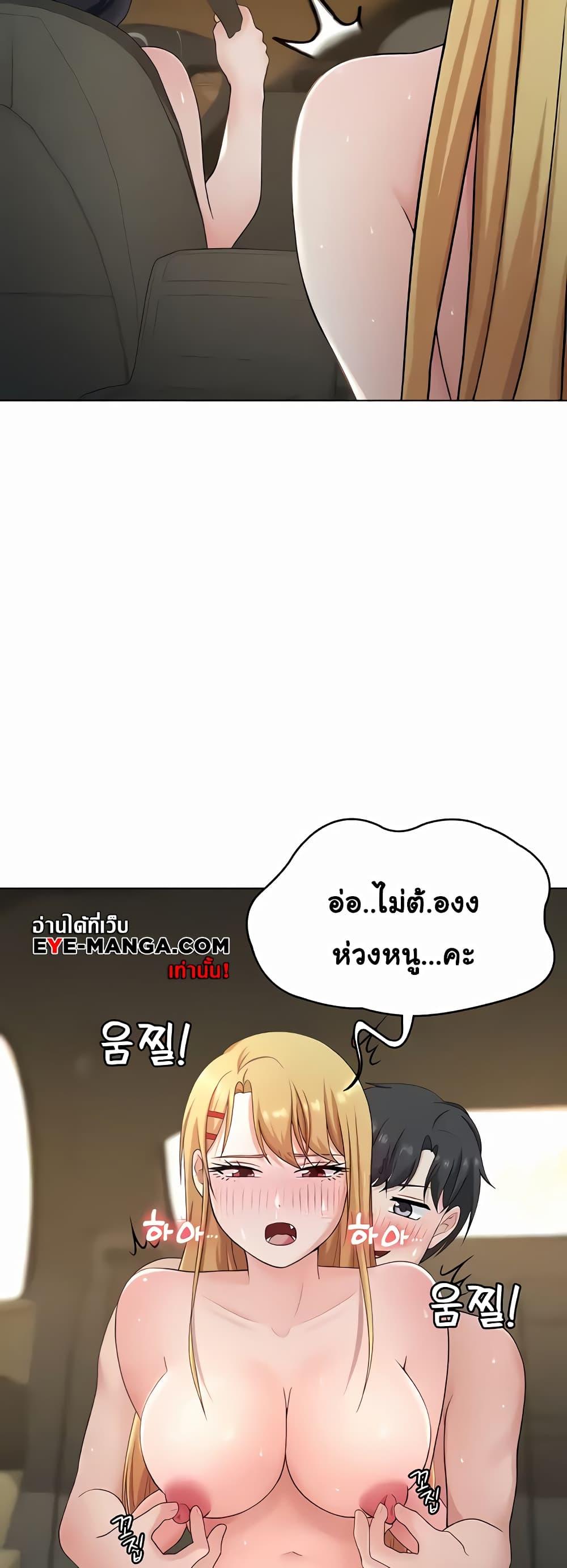 Doujin-Lc- อ่าน โดจิน มังฮวา เกาหลี ญี่ปุ่น จีน แปลไทย Seoul Kids These Days ตอนที่ 1 2 3 4 5 6 7 8 9 10 11 12 13 14 ฟรี ไม่มีโฆษณา อ่าน โดจิน Manhwa เกาหลี ญี่ปุ่น จีน เรามีครบ คัดมาให้เน้นๆ โดจิน 18+ รับประกันความฟินโดย  Doujin Lc