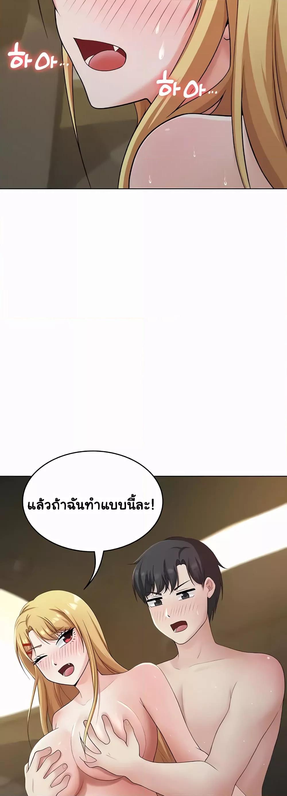 Doujin-Lc- อ่าน โดจิน มังฮวา เกาหลี ญี่ปุ่น จีน แปลไทย Seoul Kids These Days ตอนที่ 1 2 3 4 5 6 7 8 9 10 11 12 13 14 ฟรี ไม่มีโฆษณา อ่าน โดจิน Manhwa เกาหลี ญี่ปุ่น จีน เรามีครบ คัดมาให้เน้นๆ โดจิน 18+ รับประกันความฟินโดย  Doujin Lc
