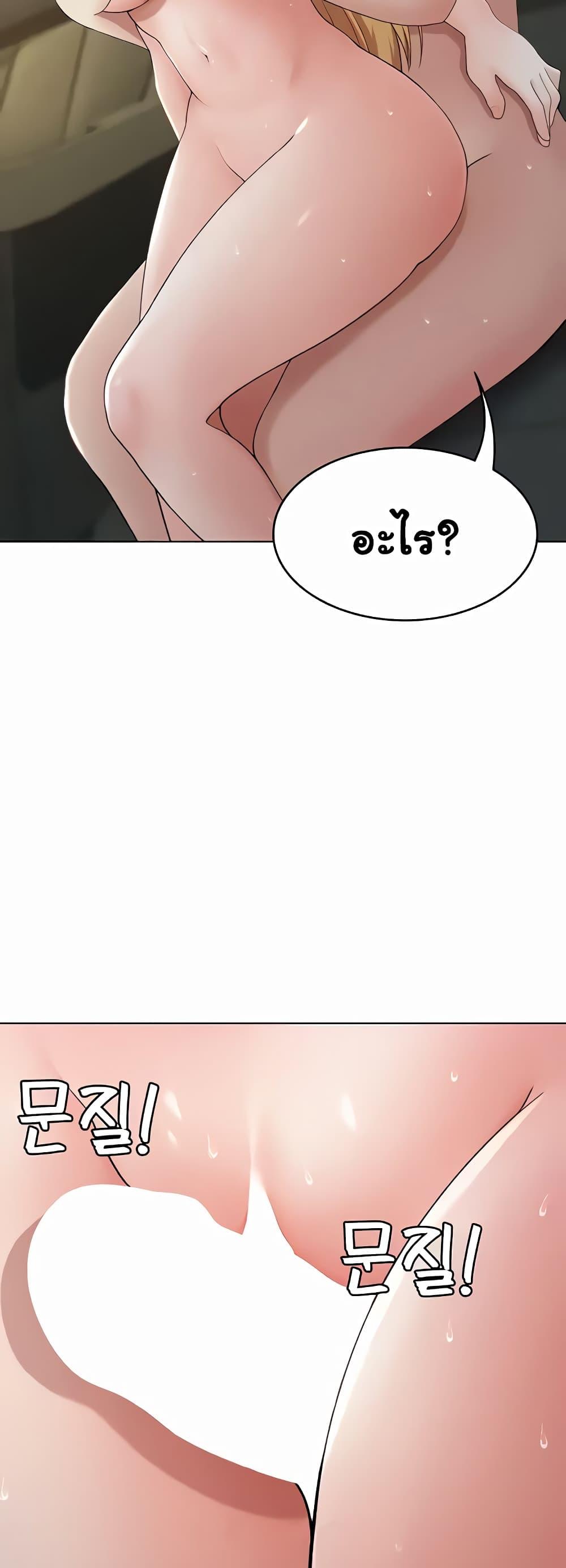 Doujin-Lc- อ่าน โดจิน มังฮวา เกาหลี ญี่ปุ่น จีน แปลไทย Seoul Kids These Days ตอนที่ 1 2 3 4 5 6 7 8 9 10 11 12 13 14 ฟรี ไม่มีโฆษณา อ่าน โดจิน Manhwa เกาหลี ญี่ปุ่น จีน เรามีครบ คัดมาให้เน้นๆ โดจิน 18+ รับประกันความฟินโดย  Doujin Lc