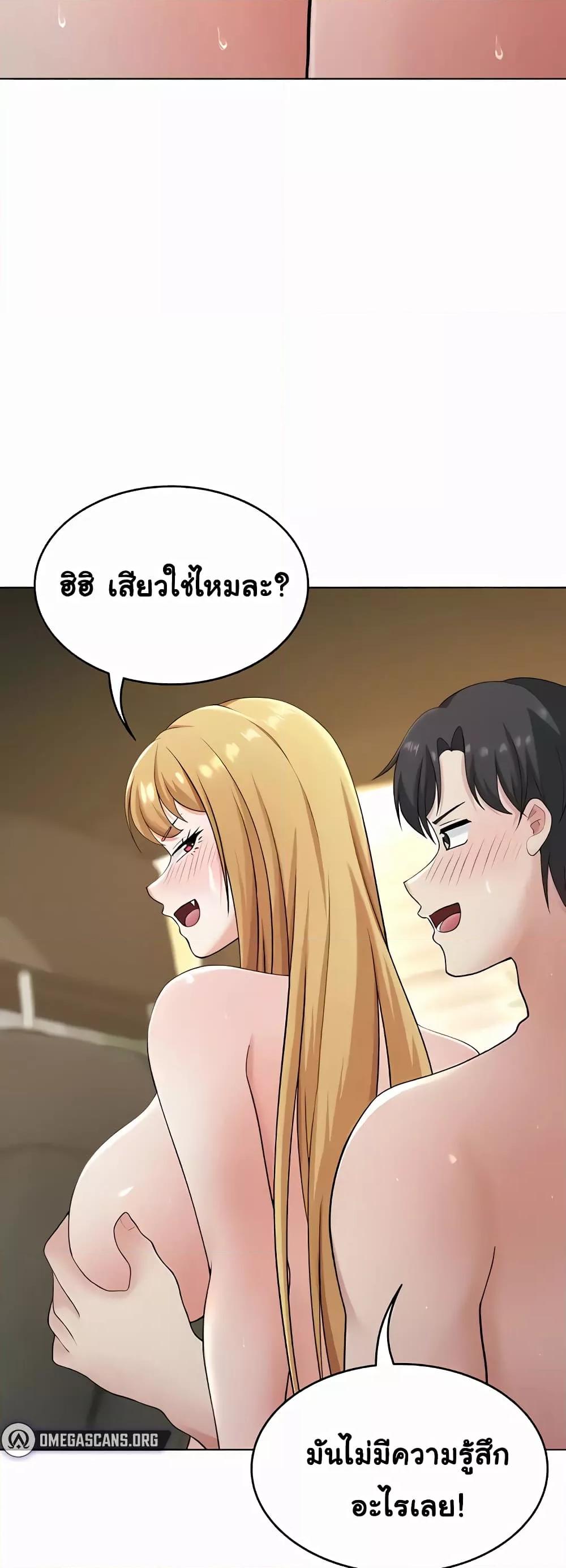 Doujin-Lc- อ่าน โดจิน มังฮวา เกาหลี ญี่ปุ่น จีน แปลไทย Seoul Kids These Days ตอนที่ 1 2 3 4 5 6 7 8 9 10 11 12 13 14 ฟรี ไม่มีโฆษณา อ่าน โดจิน Manhwa เกาหลี ญี่ปุ่น จีน เรามีครบ คัดมาให้เน้นๆ โดจิน 18+ รับประกันความฟินโดย  Doujin Lc