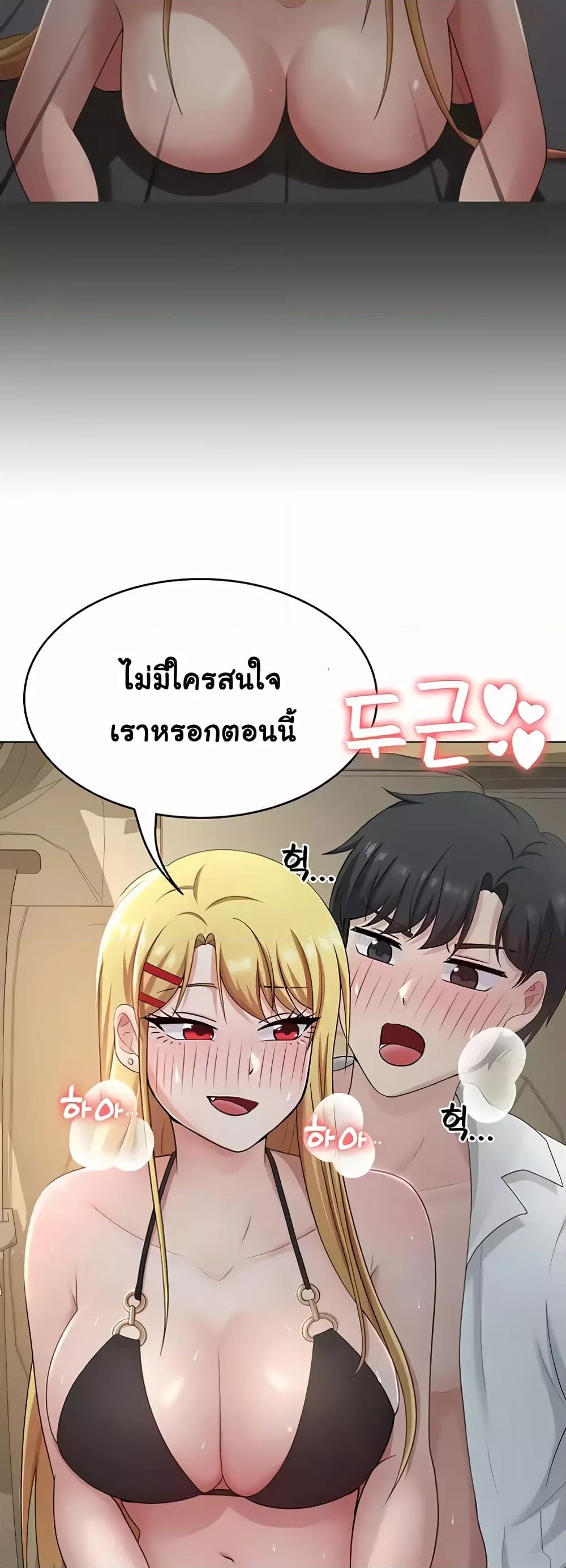 Doujin-Lc- อ่าน โดจิน มังฮวา เกาหลี ญี่ปุ่น จีน แปลไทย Seoul Kids These Days ตอนที่ 1 2 3 4 5 6 7 8 9 10 11 12 13 14 ฟรี ไม่มีโฆษณา อ่าน โดจิน Manhwa เกาหลี ญี่ปุ่น จีน เรามีครบ คัดมาให้เน้นๆ โดจิน 18+ รับประกันความฟินโดย  Doujin Lc