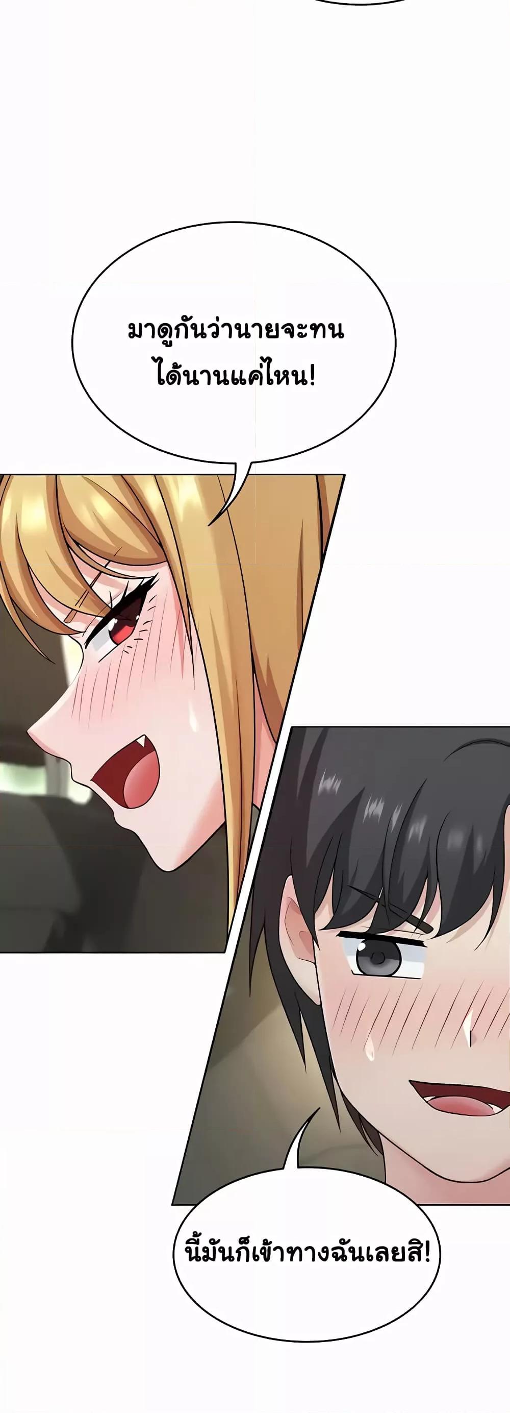 Doujin-Lc- อ่าน โดจิน มังฮวา เกาหลี ญี่ปุ่น จีน แปลไทย Seoul Kids These Days ตอนที่ 1 2 3 4 5 6 7 8 9 10 11 12 13 14 ฟรี ไม่มีโฆษณา อ่าน โดจิน Manhwa เกาหลี ญี่ปุ่น จีน เรามีครบ คัดมาให้เน้นๆ โดจิน 18+ รับประกันความฟินโดย  Doujin Lc