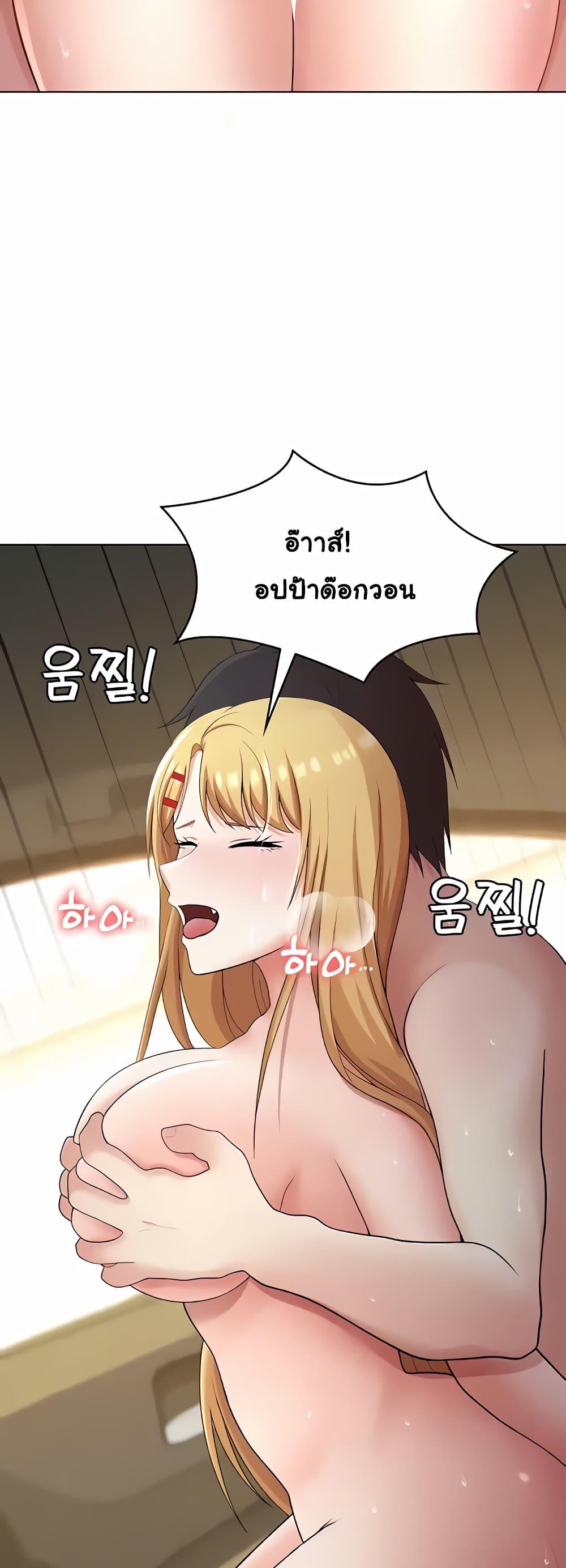 Doujin-Lc- อ่าน โดจิน มังฮวา เกาหลี ญี่ปุ่น จีน แปลไทย Seoul Kids These Days ตอนที่ 1 2 3 4 5 6 7 8 9 10 11 12 13 14 ฟรี ไม่มีโฆษณา อ่าน โดจิน Manhwa เกาหลี ญี่ปุ่น จีน เรามีครบ คัดมาให้เน้นๆ โดจิน 18+ รับประกันความฟินโดย  Doujin Lc