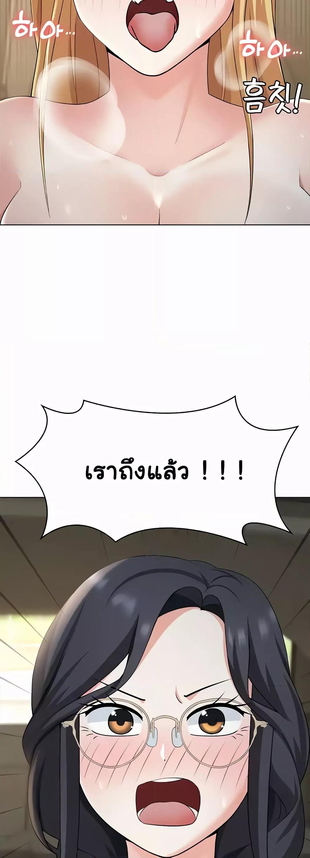 Doujin-Lc- อ่าน โดจิน มังฮวา เกาหลี ญี่ปุ่น จีน แปลไทย Seoul Kids These Days ตอนที่ 1 2 3 4 5 6 7 8 9 10 11 12 13 14 ฟรี ไม่มีโฆษณา อ่าน โดจิน Manhwa เกาหลี ญี่ปุ่น จีน เรามีครบ คัดมาให้เน้นๆ โดจิน 18+ รับประกันความฟินโดย  Doujin Lc