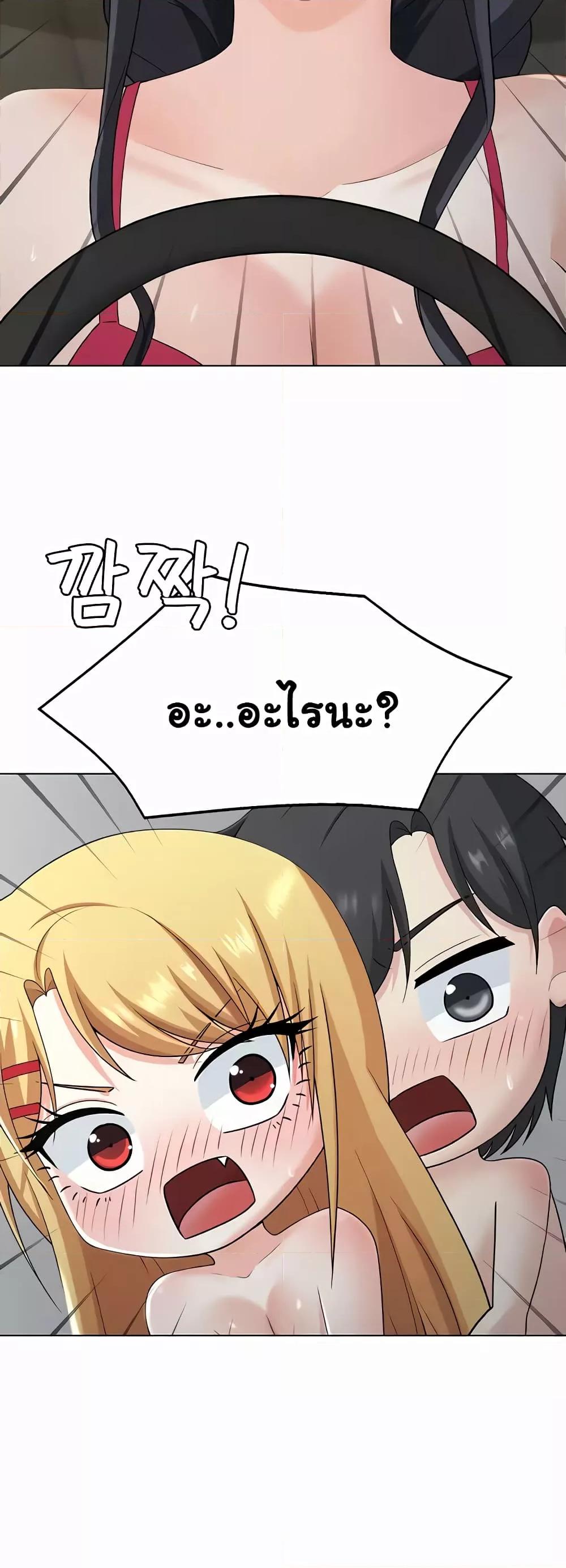 Doujin-Lc- อ่าน โดจิน มังฮวา เกาหลี ญี่ปุ่น จีน แปลไทย Seoul Kids These Days ตอนที่ 1 2 3 4 5 6 7 8 9 10 11 12 13 14 ฟรี ไม่มีโฆษณา อ่าน โดจิน Manhwa เกาหลี ญี่ปุ่น จีน เรามีครบ คัดมาให้เน้นๆ โดจิน 18+ รับประกันความฟินโดย  Doujin Lc