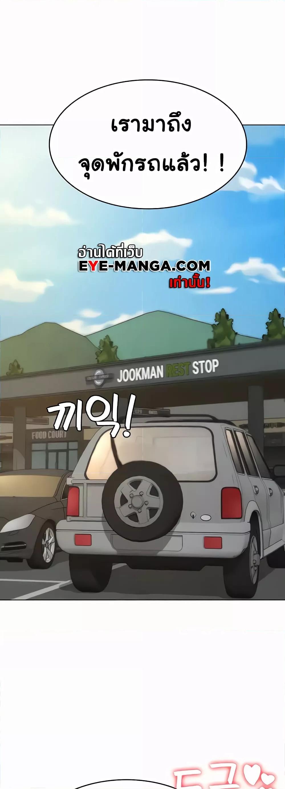 Doujin-Lc- อ่าน โดจิน มังฮวา เกาหลี ญี่ปุ่น จีน แปลไทย Seoul Kids These Days ตอนที่ 1 2 3 4 5 6 7 8 9 10 11 12 13 14 ฟรี ไม่มีโฆษณา อ่าน โดจิน Manhwa เกาหลี ญี่ปุ่น จีน เรามีครบ คัดมาให้เน้นๆ โดจิน 18+ รับประกันความฟินโดย  Doujin Lc