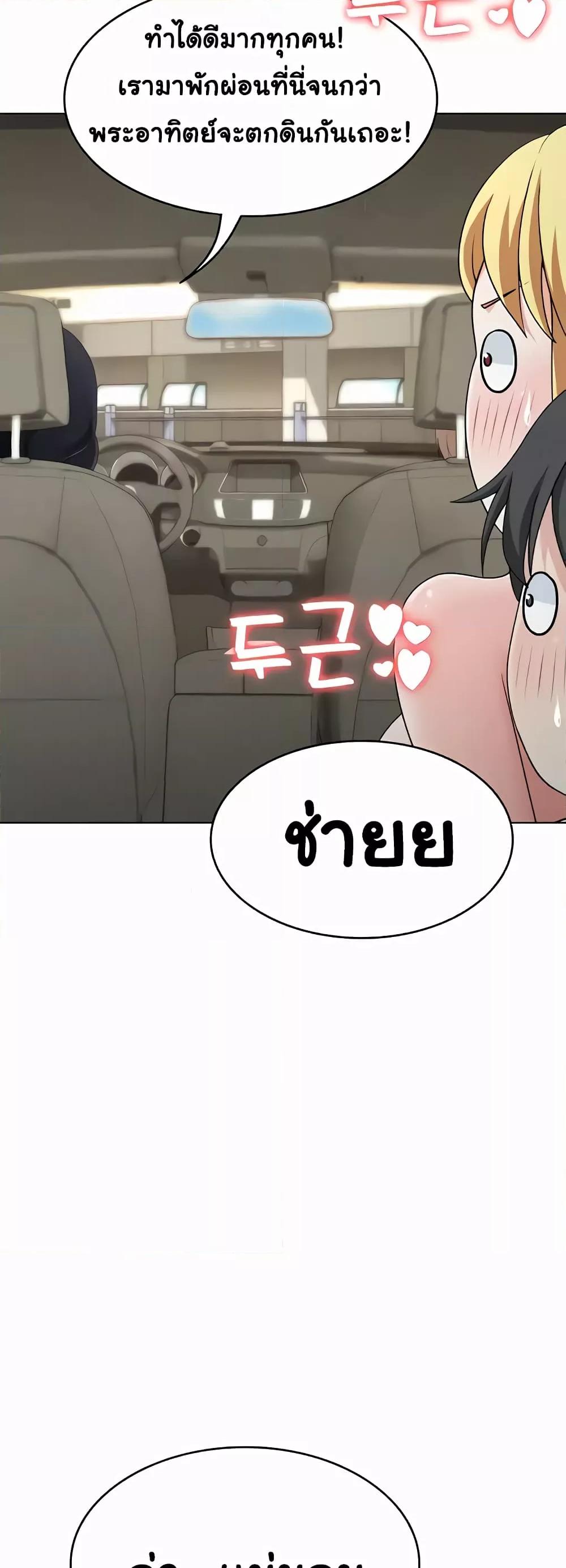 Doujin-Lc- อ่าน โดจิน มังฮวา เกาหลี ญี่ปุ่น จีน แปลไทย Seoul Kids These Days ตอนที่ 1 2 3 4 5 6 7 8 9 10 11 12 13 14 ฟรี ไม่มีโฆษณา อ่าน โดจิน Manhwa เกาหลี ญี่ปุ่น จีน เรามีครบ คัดมาให้เน้นๆ โดจิน 18+ รับประกันความฟินโดย  Doujin Lc