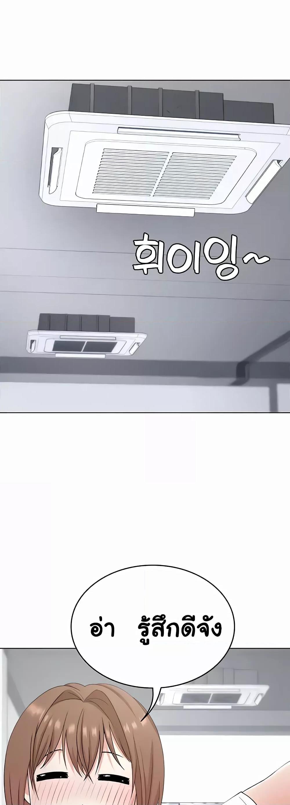 Doujin-Lc- อ่าน โดจิน มังฮวา เกาหลี ญี่ปุ่น จีน แปลไทย Seoul Kids These Days ตอนที่ 1 2 3 4 5 6 7 8 9 10 11 12 13 14 ฟรี ไม่มีโฆษณา อ่าน โดจิน Manhwa เกาหลี ญี่ปุ่น จีน เรามีครบ คัดมาให้เน้นๆ โดจิน 18+ รับประกันความฟินโดย  Doujin Lc