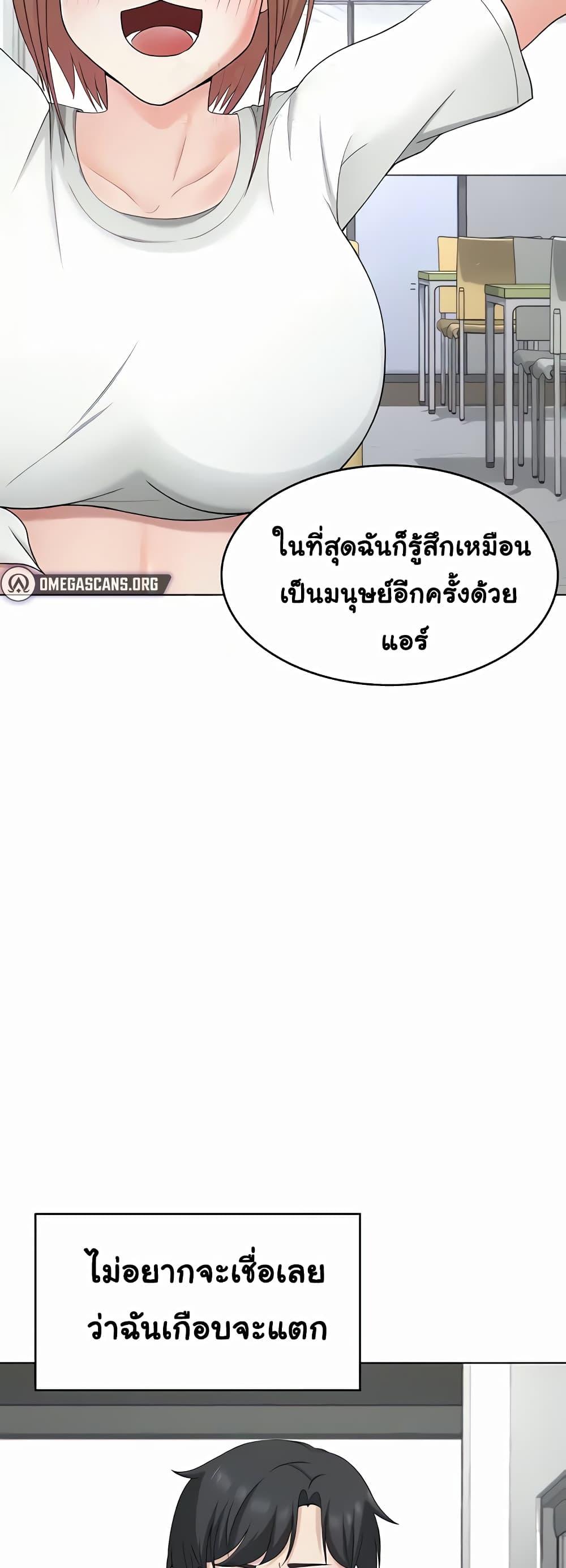 Doujin-Lc- อ่าน โดจิน มังฮวา เกาหลี ญี่ปุ่น จีน แปลไทย Seoul Kids These Days ตอนที่ 1 2 3 4 5 6 7 8 9 10 11 12 13 14 ฟรี ไม่มีโฆษณา อ่าน โดจิน Manhwa เกาหลี ญี่ปุ่น จีน เรามีครบ คัดมาให้เน้นๆ โดจิน 18+ รับประกันความฟินโดย  Doujin Lc
