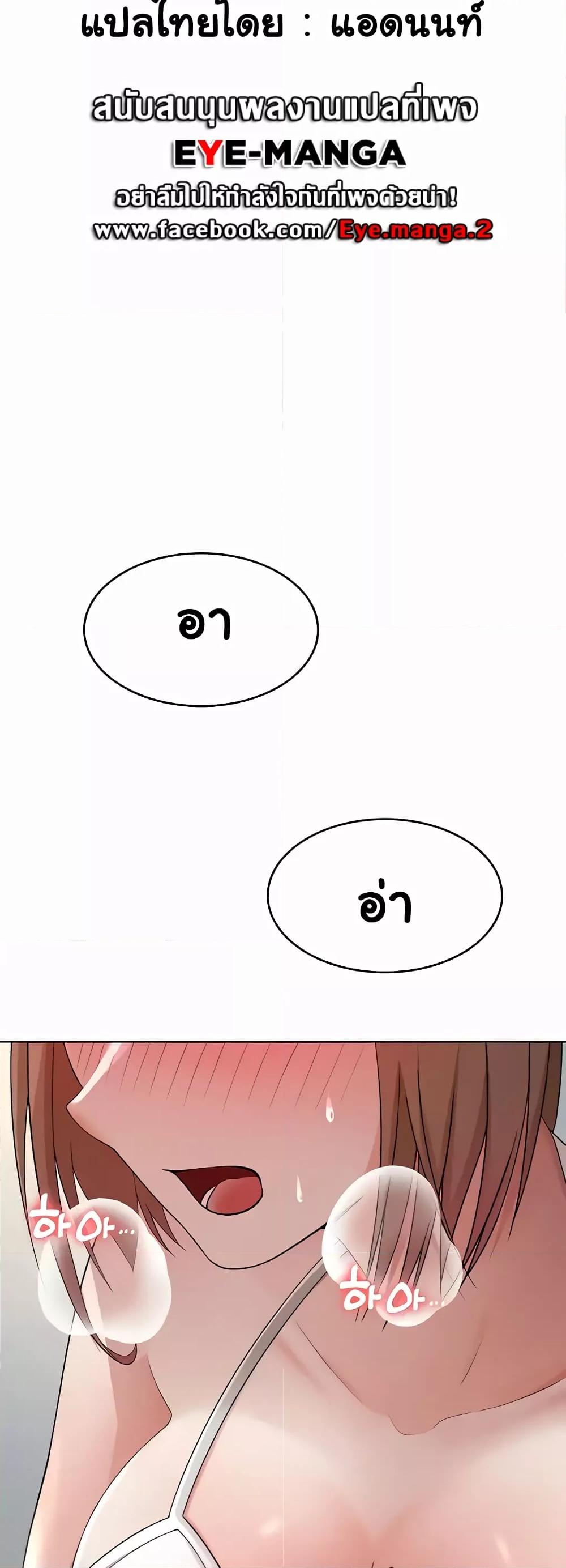 Doujin-Lc- อ่าน โดจิน มังฮวา เกาหลี ญี่ปุ่น จีน แปลไทย Seoul Kids These Days ตอนที่ 1 2 3 4 5 6 7 8 9 10 11 12 13 14 ฟรี ไม่มีโฆษณา อ่าน โดจิน Manhwa เกาหลี ญี่ปุ่น จีน เรามีครบ คัดมาให้เน้นๆ โดจิน 18+ รับประกันความฟินโดย  Doujin Lc