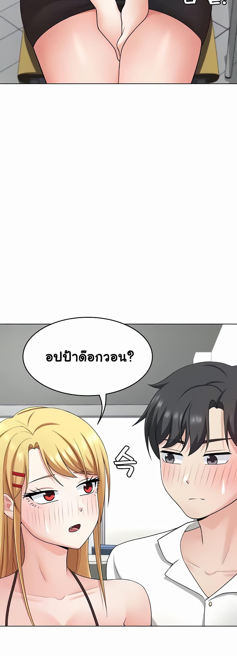 Doujin-Lc- อ่าน โดจิน มังฮวา เกาหลี ญี่ปุ่น จีน แปลไทย Seoul Kids These Days ตอนที่ 1 2 3 4 5 6 7 8 9 10 11 12 13 14 ฟรี ไม่มีโฆษณา อ่าน โดจิน Manhwa เกาหลี ญี่ปุ่น จีน เรามีครบ คัดมาให้เน้นๆ โดจิน 18+ รับประกันความฟินโดย  Doujin Lc