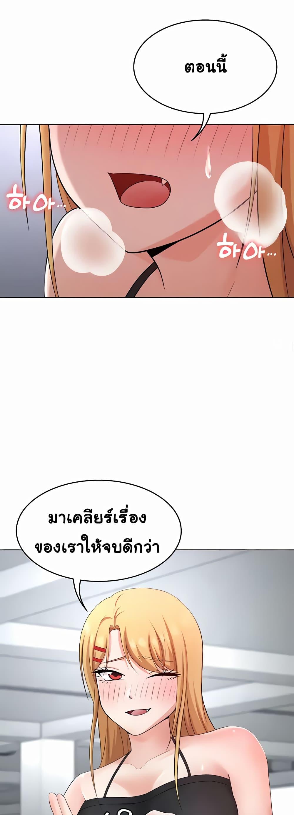 Doujin-Lc- อ่าน โดจิน มังฮวา เกาหลี ญี่ปุ่น จีน แปลไทย Seoul Kids These Days ตอนที่ 1 2 3 4 5 6 7 8 9 10 11 12 13 14 ฟรี ไม่มีโฆษณา อ่าน โดจิน Manhwa เกาหลี ญี่ปุ่น จีน เรามีครบ คัดมาให้เน้นๆ โดจิน 18+ รับประกันความฟินโดย  Doujin Lc
