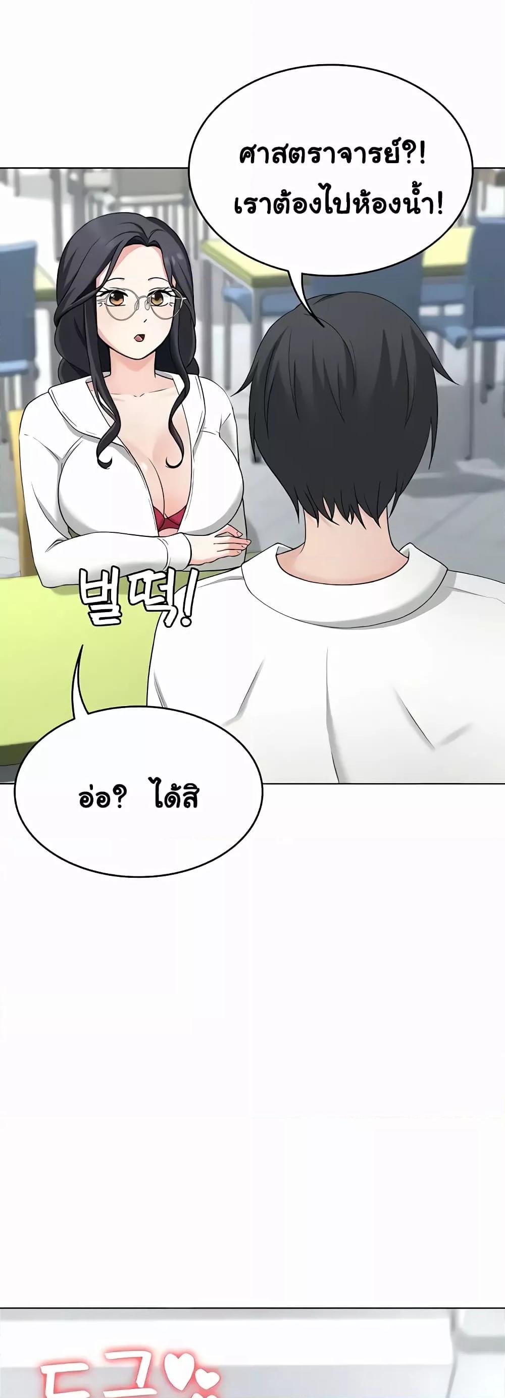 Doujin-Lc- อ่าน โดจิน มังฮวา เกาหลี ญี่ปุ่น จีน แปลไทย Seoul Kids These Days ตอนที่ 1 2 3 4 5 6 7 8 9 10 11 12 13 14 ฟรี ไม่มีโฆษณา อ่าน โดจิน Manhwa เกาหลี ญี่ปุ่น จีน เรามีครบ คัดมาให้เน้นๆ โดจิน 18+ รับประกันความฟินโดย  Doujin Lc