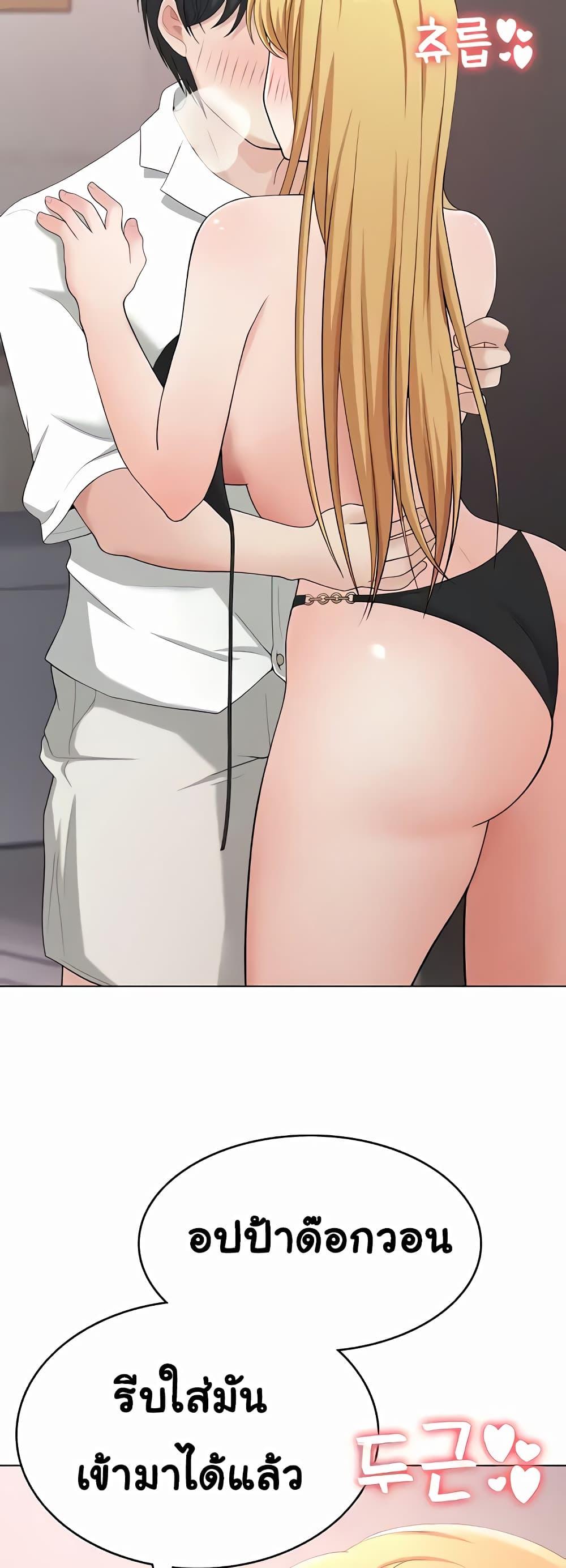 Doujin-Lc- อ่าน โดจิน มังฮวา เกาหลี ญี่ปุ่น จีน แปลไทย Seoul Kids These Days ตอนที่ 1 2 3 4 5 6 7 8 9 10 11 12 13 14 ฟรี ไม่มีโฆษณา อ่าน โดจิน Manhwa เกาหลี ญี่ปุ่น จีน เรามีครบ คัดมาให้เน้นๆ โดจิน 18+ รับประกันความฟินโดย  Doujin Lc