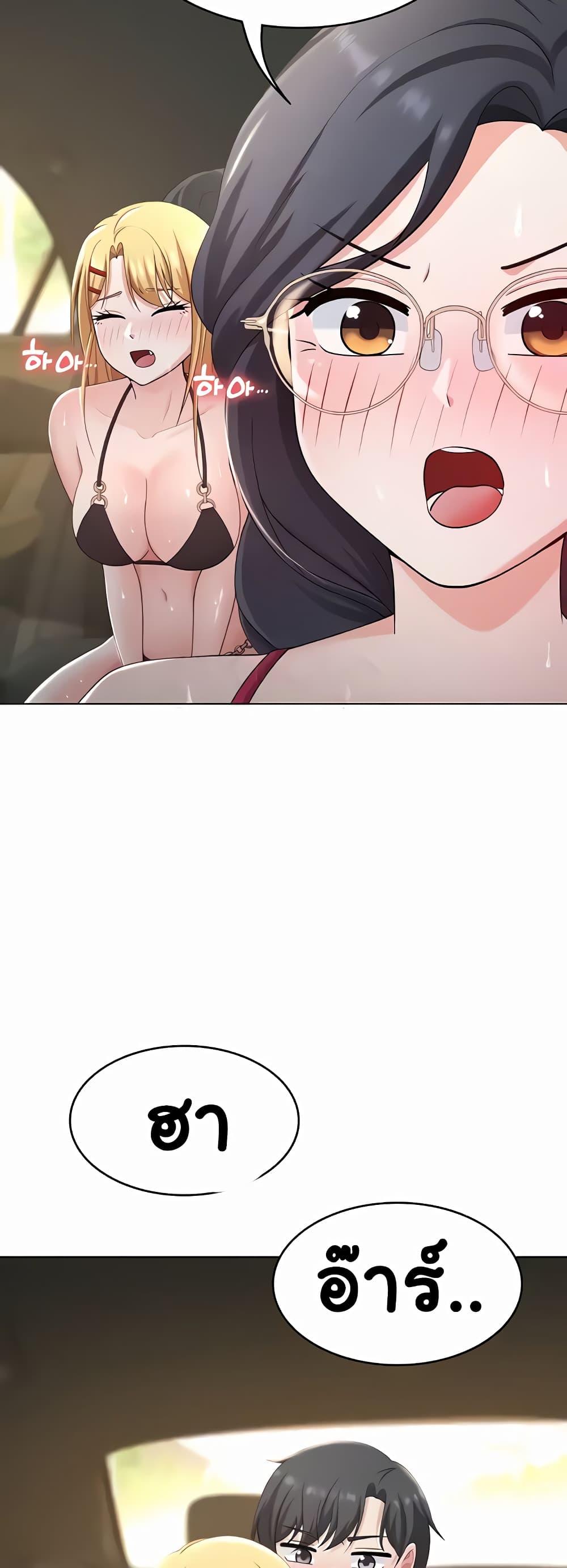 Doujin-Lc- อ่าน โดจิน มังฮวา เกาหลี ญี่ปุ่น จีน แปลไทย Seoul Kids These Days ตอนที่ 1 2 3 4 5 6 7 8 9 10 11 12 13 14 ฟรี ไม่มีโฆษณา อ่าน โดจิน Manhwa เกาหลี ญี่ปุ่น จีน เรามีครบ คัดมาให้เน้นๆ โดจิน 18+ รับประกันความฟินโดย  Doujin Lc