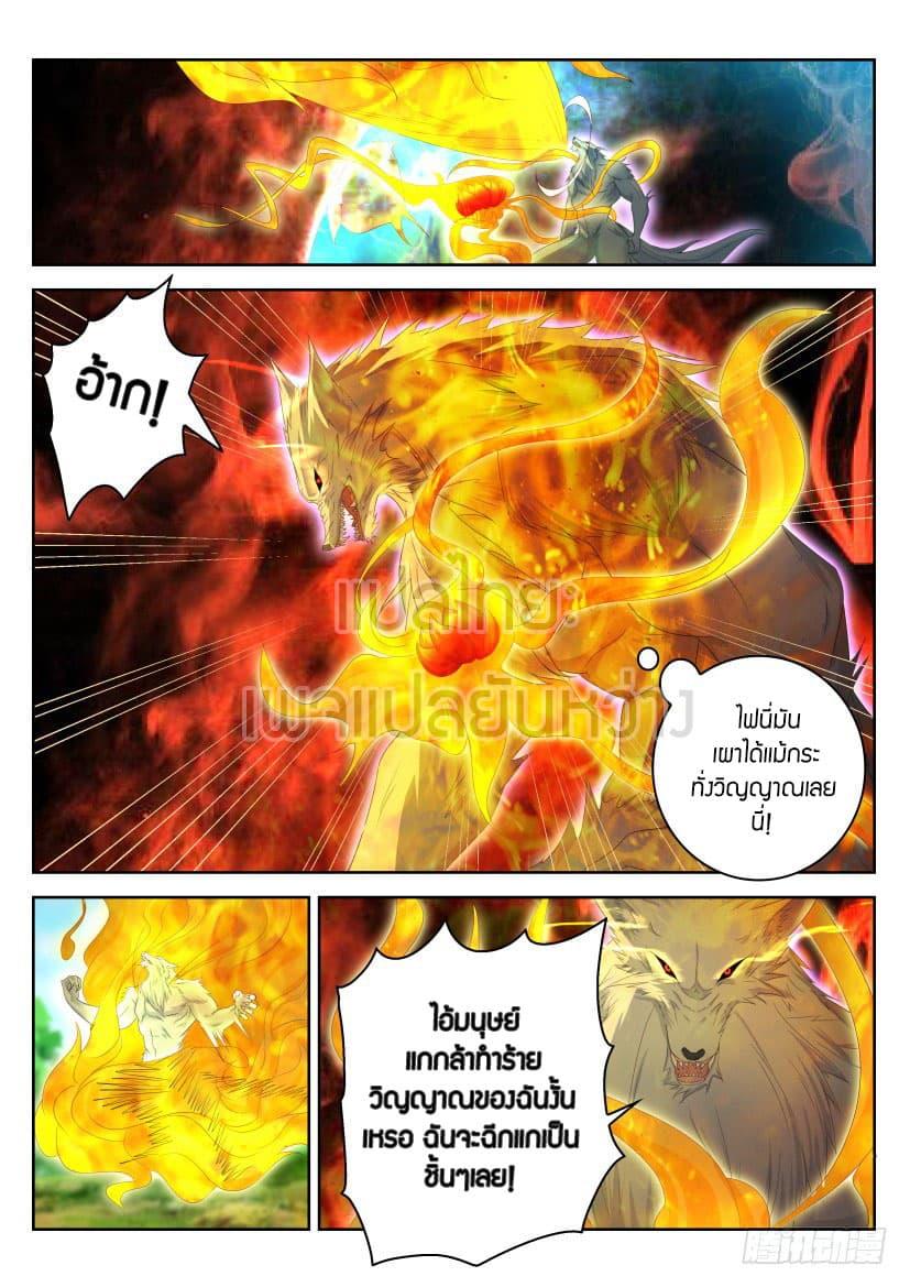 Manga-lc-com อ่านมังงะ อ่านการ์ตูน ออนไลน์ ฟรี Rebirth Of the Urban Immortal Cultivator ตอนที่ 1 2 3 4 5 6 7 8 9 10 11 12 13 14 ฟรี ไม่มีโฆษณา Manga-lc - อ่าน มังงะ อ่าน การ์ตูน ออนไลน์ อ่านมังงะ ฟรี