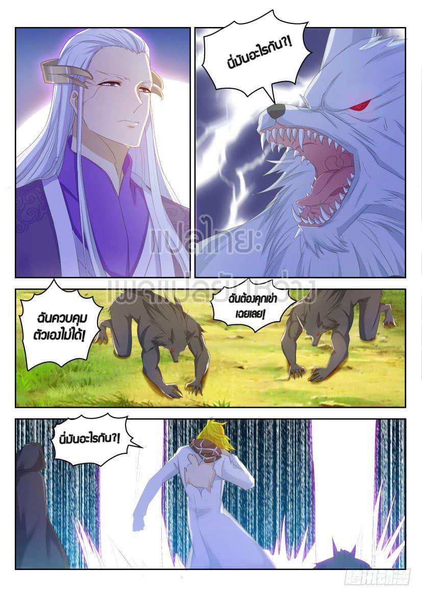 Manga-lc-com อ่านมังงะ อ่านการ์ตูน ออนไลน์ ฟรี Rebirth Of the Urban Immortal Cultivator ตอนที่ 1 2 3 4 5 6 7 8 9 10 11 12 13 14 ฟรี ไม่มีโฆษณา Manga-lc - อ่าน มังงะ อ่าน การ์ตูน ออนไลน์ อ่านมังงะ ฟรี