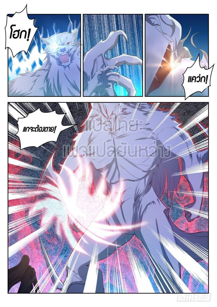 Manga-lc-com อ่านมังงะ อ่านการ์ตูน ออนไลน์ ฟรี Rebirth Of the Urban Immortal Cultivator ตอนที่ 1 2 3 4 5 6 7 8 9 10 11 12 13 14 ฟรี ไม่มีโฆษณา Manga-lc - อ่าน มังงะ อ่าน การ์ตูน ออนไลน์ อ่านมังงะ ฟรี