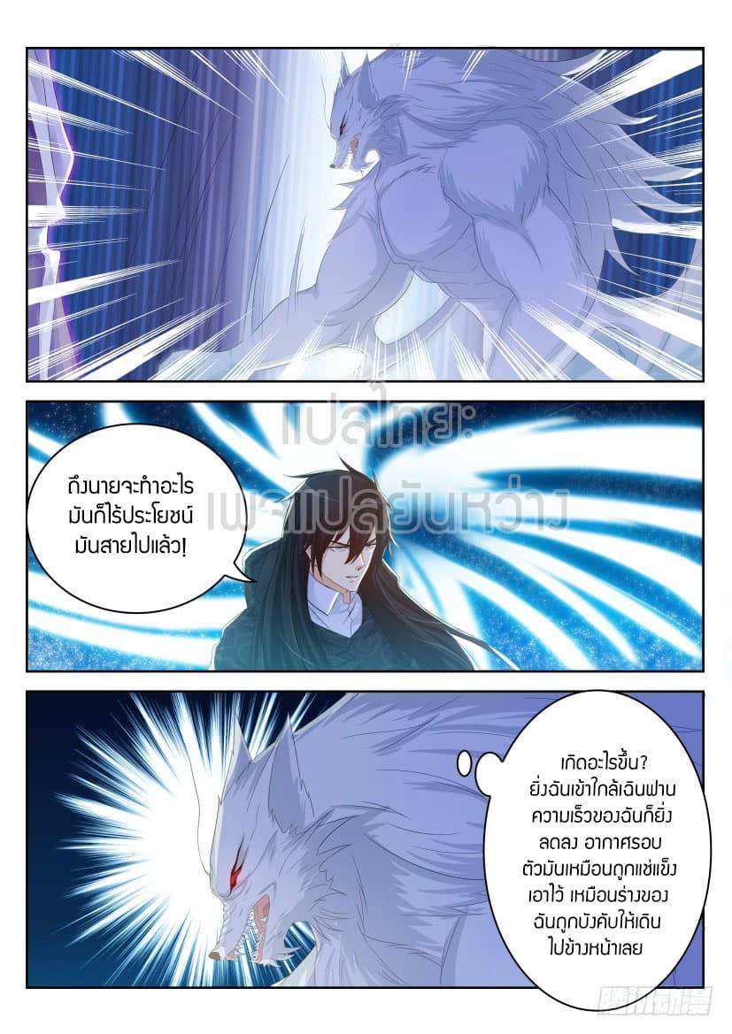 Manga-lc-com อ่านมังงะ อ่านการ์ตูน ออนไลน์ ฟรี Rebirth Of the Urban Immortal Cultivator ตอนที่ 1 2 3 4 5 6 7 8 9 10 11 12 13 14 ฟรี ไม่มีโฆษณา Manga-lc - อ่าน มังงะ อ่าน การ์ตูน ออนไลน์ อ่านมังงะ ฟรี