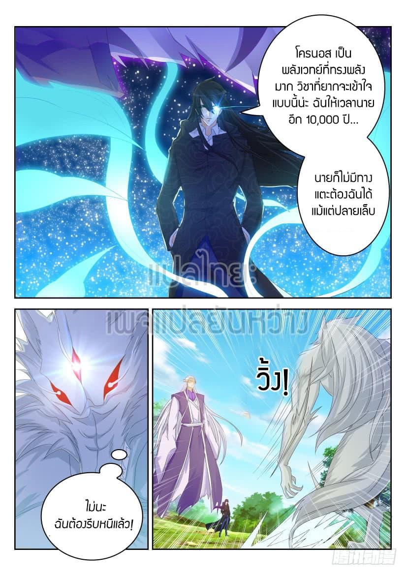 Manga-lc-com อ่านมังงะ อ่านการ์ตูน ออนไลน์ ฟรี Rebirth Of the Urban Immortal Cultivator ตอนที่ 1 2 3 4 5 6 7 8 9 10 11 12 13 14 ฟรี ไม่มีโฆษณา Manga-lc - อ่าน มังงะ อ่าน การ์ตูน ออนไลน์ อ่านมังงะ ฟรี