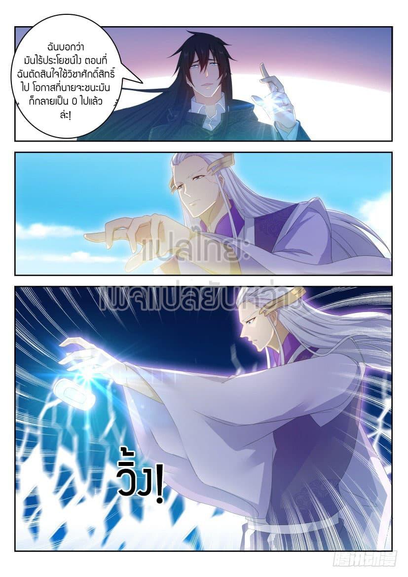 Manga-lc-com อ่านมังงะ อ่านการ์ตูน ออนไลน์ ฟรี Rebirth Of the Urban Immortal Cultivator ตอนที่ 1 2 3 4 5 6 7 8 9 10 11 12 13 14 ฟรี ไม่มีโฆษณา Manga-lc - อ่าน มังงะ อ่าน การ์ตูน ออนไลน์ อ่านมังงะ ฟรี