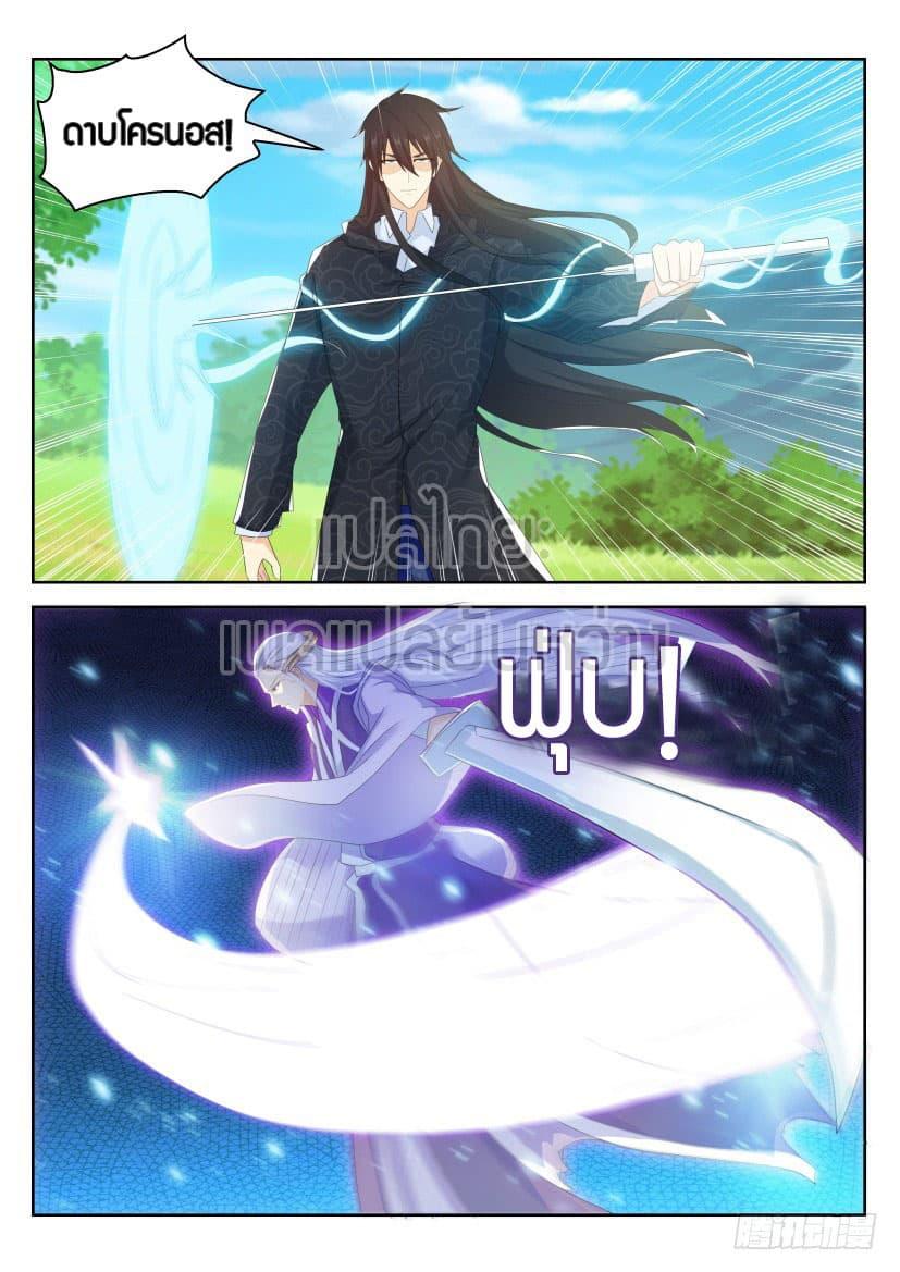 Manga-lc-com อ่านมังงะ อ่านการ์ตูน ออนไลน์ ฟรี Rebirth Of the Urban Immortal Cultivator ตอนที่ 1 2 3 4 5 6 7 8 9 10 11 12 13 14 ฟรี ไม่มีโฆษณา Manga-lc - อ่าน มังงะ อ่าน การ์ตูน ออนไลน์ อ่านมังงะ ฟรี