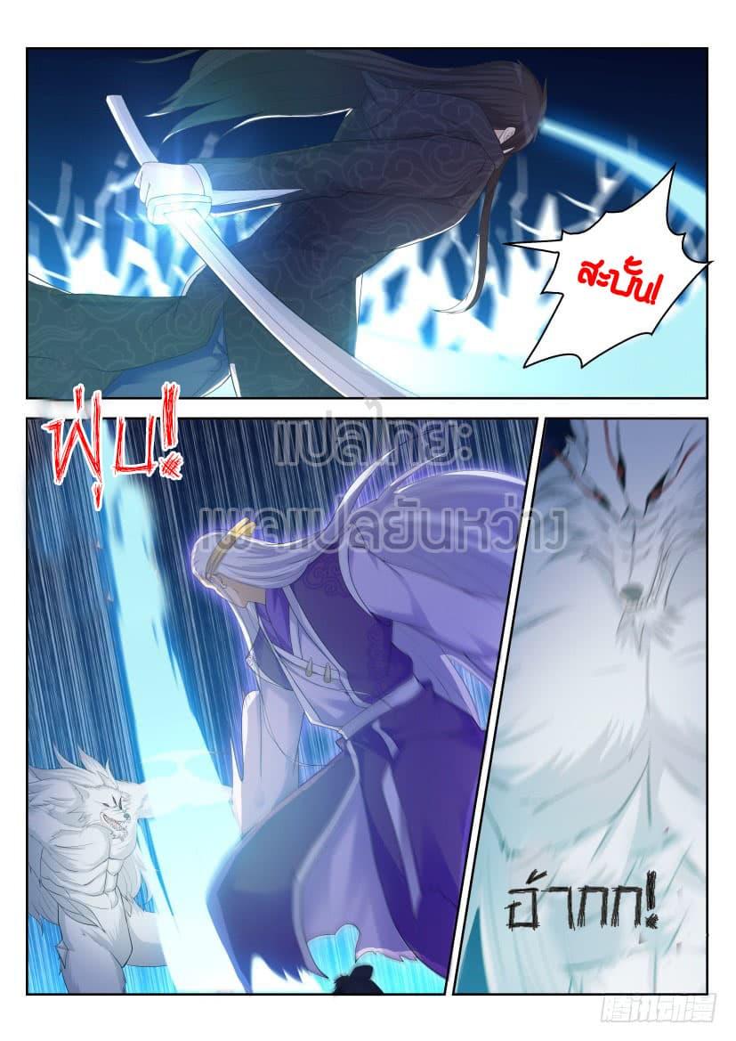 Manga-lc-com อ่านมังงะ อ่านการ์ตูน ออนไลน์ ฟรี Rebirth Of the Urban Immortal Cultivator ตอนที่ 1 2 3 4 5 6 7 8 9 10 11 12 13 14 ฟรี ไม่มีโฆษณา Manga-lc - อ่าน มังงะ อ่าน การ์ตูน ออนไลน์ อ่านมังงะ ฟรี