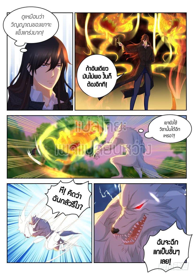 Manga-lc-com อ่านมังงะ อ่านการ์ตูน ออนไลน์ ฟรี Rebirth Of the Urban Immortal Cultivator ตอนที่ 1 2 3 4 5 6 7 8 9 10 11 12 13 14 ฟรี ไม่มีโฆษณา Manga-lc - อ่าน มังงะ อ่าน การ์ตูน ออนไลน์ อ่านมังงะ ฟรี