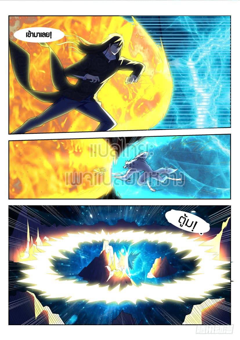 Manga-lc-com อ่านมังงะ อ่านการ์ตูน ออนไลน์ ฟรี Rebirth Of the Urban Immortal Cultivator ตอนที่ 1 2 3 4 5 6 7 8 9 10 11 12 13 14 ฟรี ไม่มีโฆษณา Manga-lc - อ่าน มังงะ อ่าน การ์ตูน ออนไลน์ อ่านมังงะ ฟรี