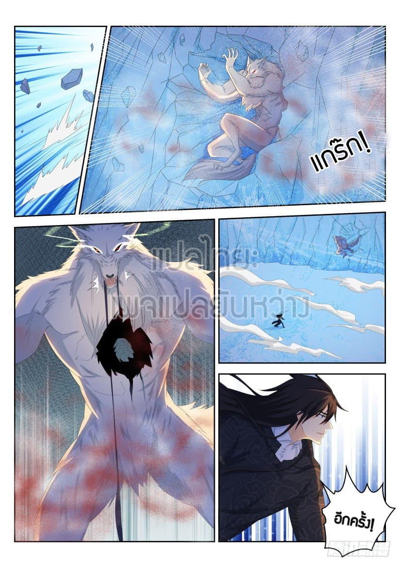 Manga-lc-com อ่านมังงะ อ่านการ์ตูน ออนไลน์ ฟรี Rebirth Of the Urban Immortal Cultivator ตอนที่ 1 2 3 4 5 6 7 8 9 10 11 12 13 14 ฟรี ไม่มีโฆษณา Manga-lc - อ่าน มังงะ อ่าน การ์ตูน ออนไลน์ อ่านมังงะ ฟรี