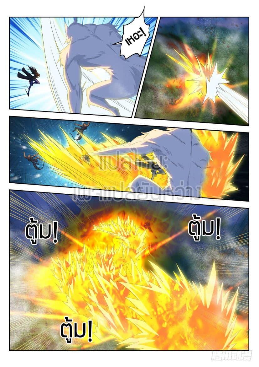 Manga-lc-com อ่านมังงะ อ่านการ์ตูน ออนไลน์ ฟรี Rebirth Of the Urban Immortal Cultivator ตอนที่ 1 2 3 4 5 6 7 8 9 10 11 12 13 14 ฟรี ไม่มีโฆษณา Manga-lc - อ่าน มังงะ อ่าน การ์ตูน ออนไลน์ อ่านมังงะ ฟรี