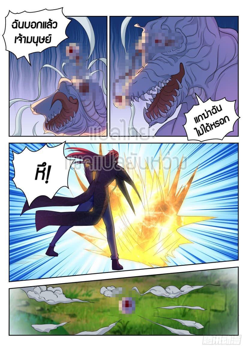 Manga-lc-com อ่านมังงะ อ่านการ์ตูน ออนไลน์ ฟรี Rebirth Of the Urban Immortal Cultivator ตอนที่ 1 2 3 4 5 6 7 8 9 10 11 12 13 14 ฟรี ไม่มีโฆษณา Manga-lc - อ่าน มังงะ อ่าน การ์ตูน ออนไลน์ อ่านมังงะ ฟรี