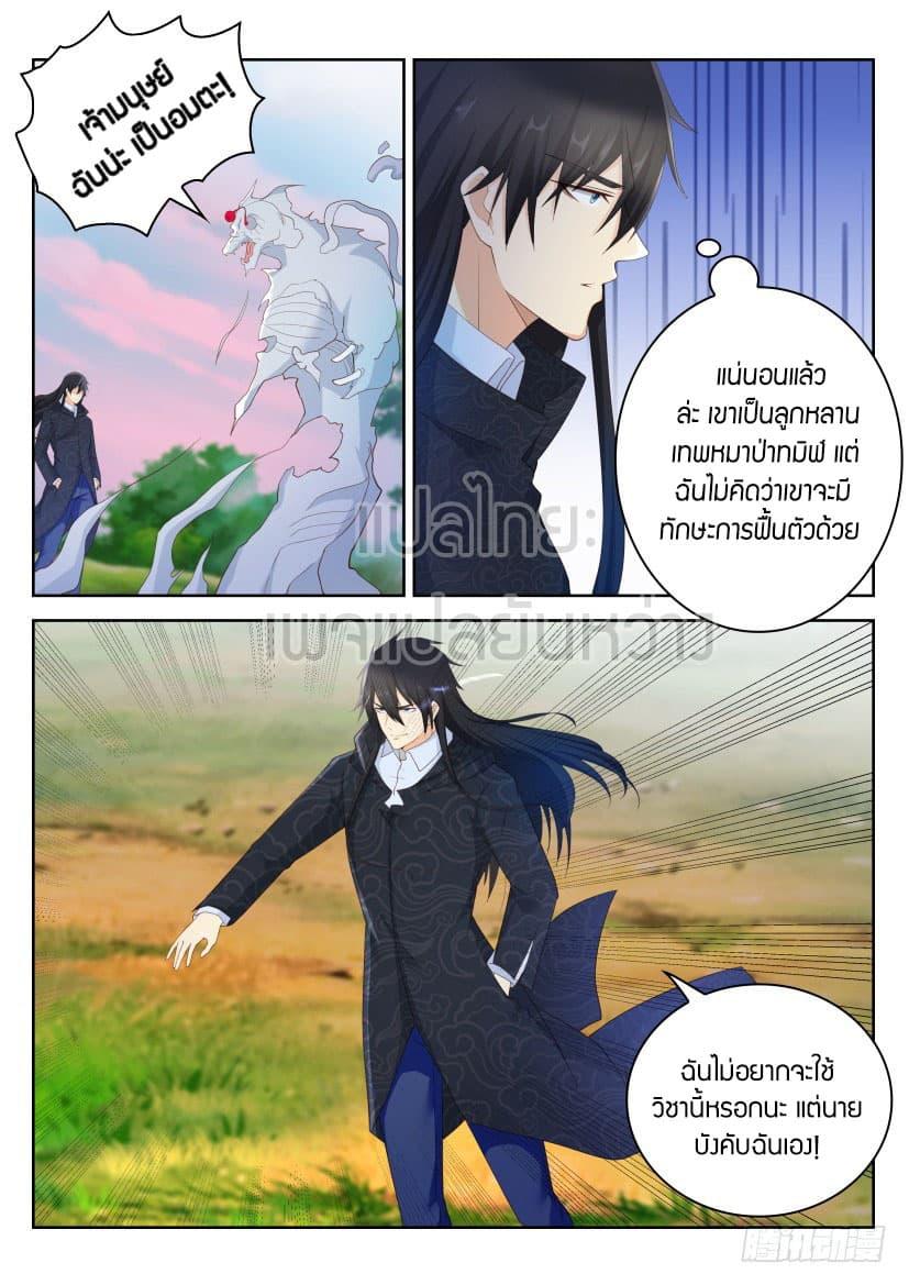 Manga-lc-com อ่านมังงะ อ่านการ์ตูน ออนไลน์ ฟรี Rebirth Of the Urban Immortal Cultivator ตอนที่ 1 2 3 4 5 6 7 8 9 10 11 12 13 14 ฟรี ไม่มีโฆษณา Manga-lc - อ่าน มังงะ อ่าน การ์ตูน ออนไลน์ อ่านมังงะ ฟรี