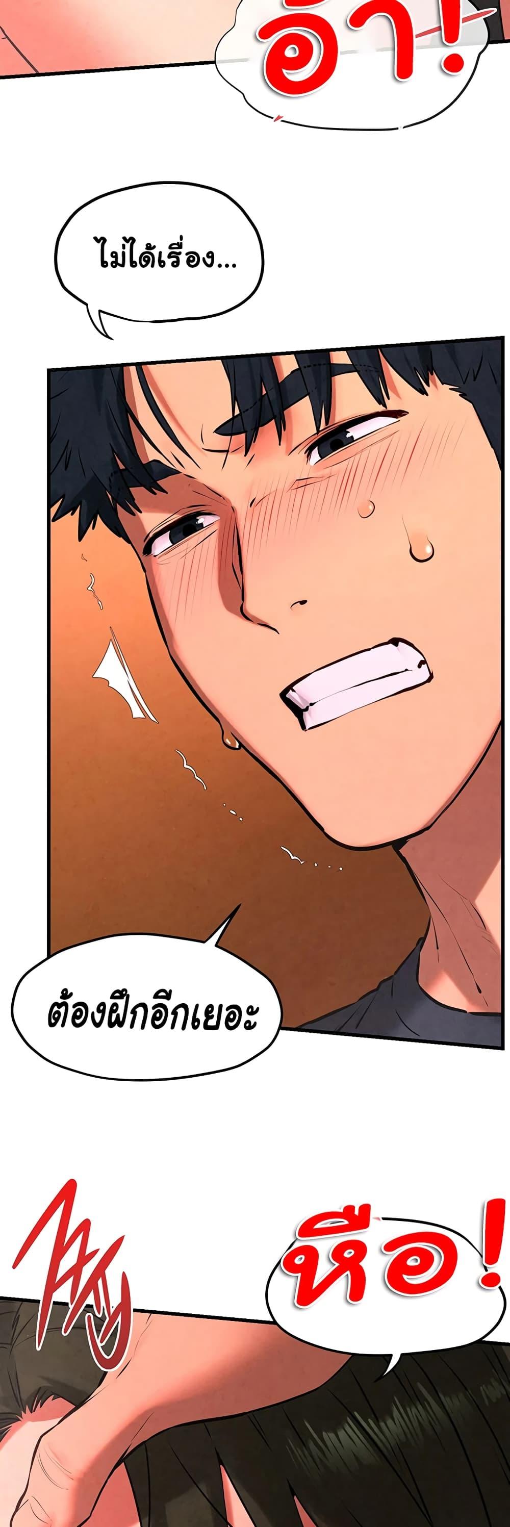 Doujin-Lc- อ่าน โดจิน มังฮวา เกาหลี ญี่ปุ่น จีน แปลไทย Moby Dick ตอนที่ 1 2 3 4 5 6 7 8 9 10 11 12 13 14 ฟรี ไม่มีโฆษณา อ่าน โดจิน Manhwa เกาหลี ญี่ปุ่น จีน เรามีครบ คัดมาให้เน้นๆ โดจิน 18+ รับประกันความฟินโดย  Doujin Lc
