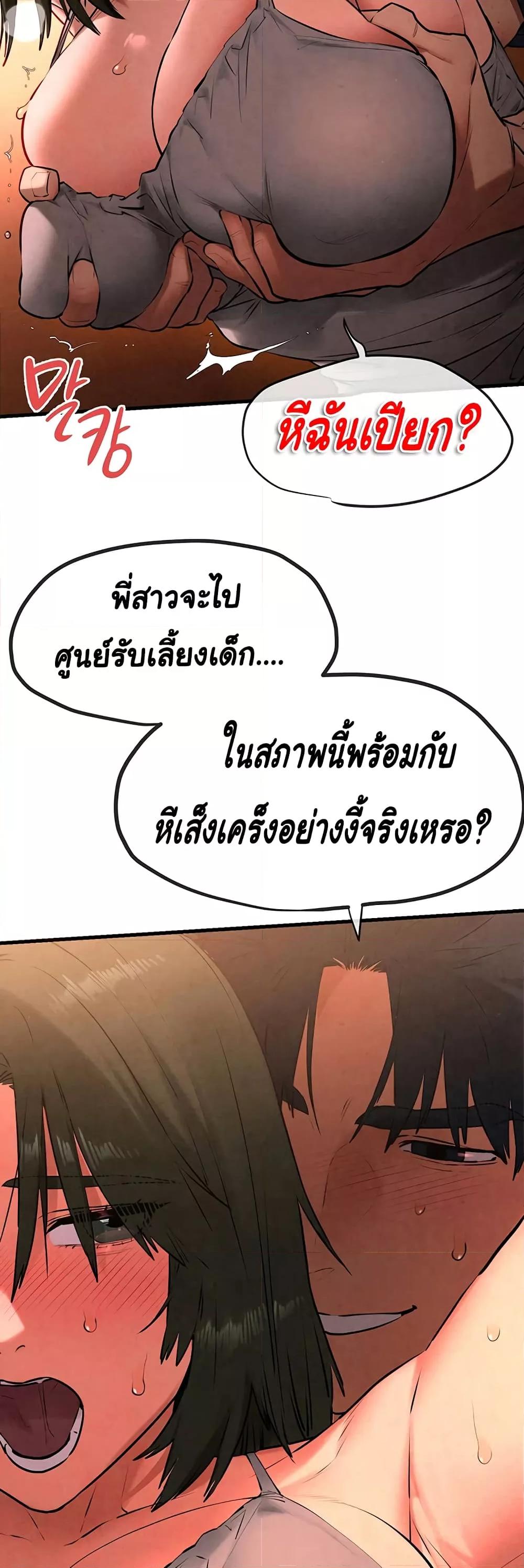 Doujin-Lc- อ่าน โดจิน มังฮวา เกาหลี ญี่ปุ่น จีน แปลไทย Moby Dick ตอนที่ 1 2 3 4 5 6 7 8 9 10 11 12 13 14 ฟรี ไม่มีโฆษณา อ่าน โดจิน Manhwa เกาหลี ญี่ปุ่น จีน เรามีครบ คัดมาให้เน้นๆ โดจิน 18+ รับประกันความฟินโดย  Doujin Lc