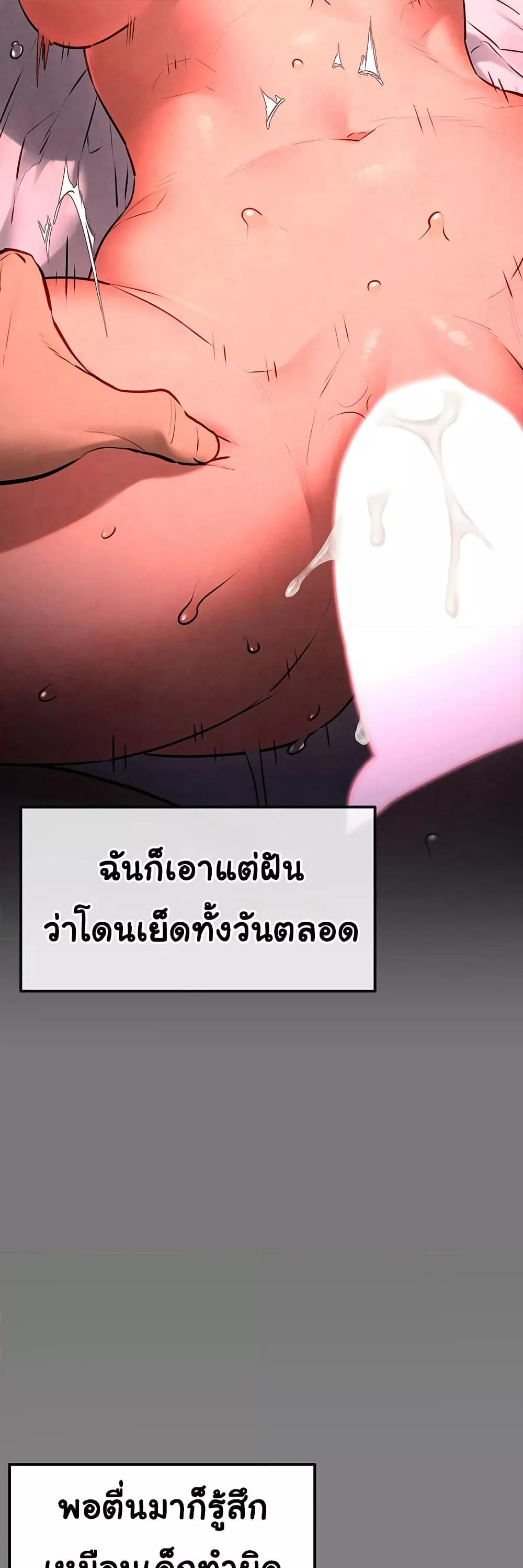 Doujin-Lc- อ่าน โดจิน มังฮวา เกาหลี ญี่ปุ่น จีน แปลไทย Moby Dick ตอนที่ 1 2 3 4 5 6 7 8 9 10 11 12 13 14 ฟรี ไม่มีโฆษณา อ่าน โดจิน Manhwa เกาหลี ญี่ปุ่น จีน เรามีครบ คัดมาให้เน้นๆ โดจิน 18+ รับประกันความฟินโดย  Doujin Lc