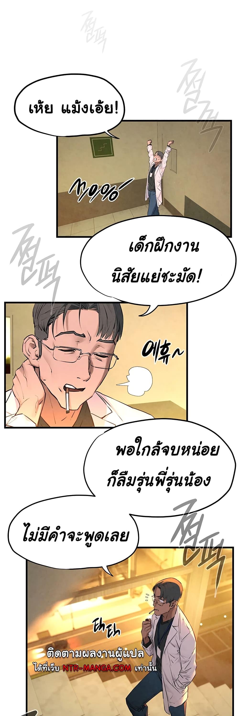 Doujin-Lc- อ่าน โดจิน มังฮวา เกาหลี ญี่ปุ่น จีน แปลไทย Moby Dick ตอนที่ 1 2 3 4 5 6 7 8 9 10 11 12 13 14 ฟรี ไม่มีโฆษณา อ่าน โดจิน Manhwa เกาหลี ญี่ปุ่น จีน เรามีครบ คัดมาให้เน้นๆ โดจิน 18+ รับประกันความฟินโดย  Doujin Lc
