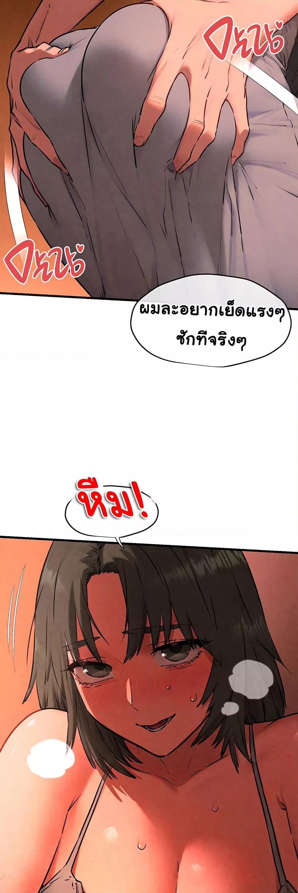 Doujin-Lc- อ่าน โดจิน มังฮวา เกาหลี ญี่ปุ่น จีน แปลไทย Moby Dick ตอนที่ 1 2 3 4 5 6 7 8 9 10 11 12 13 14 ฟรี ไม่มีโฆษณา อ่าน โดจิน Manhwa เกาหลี ญี่ปุ่น จีน เรามีครบ คัดมาให้เน้นๆ โดจิน 18+ รับประกันความฟินโดย  Doujin Lc