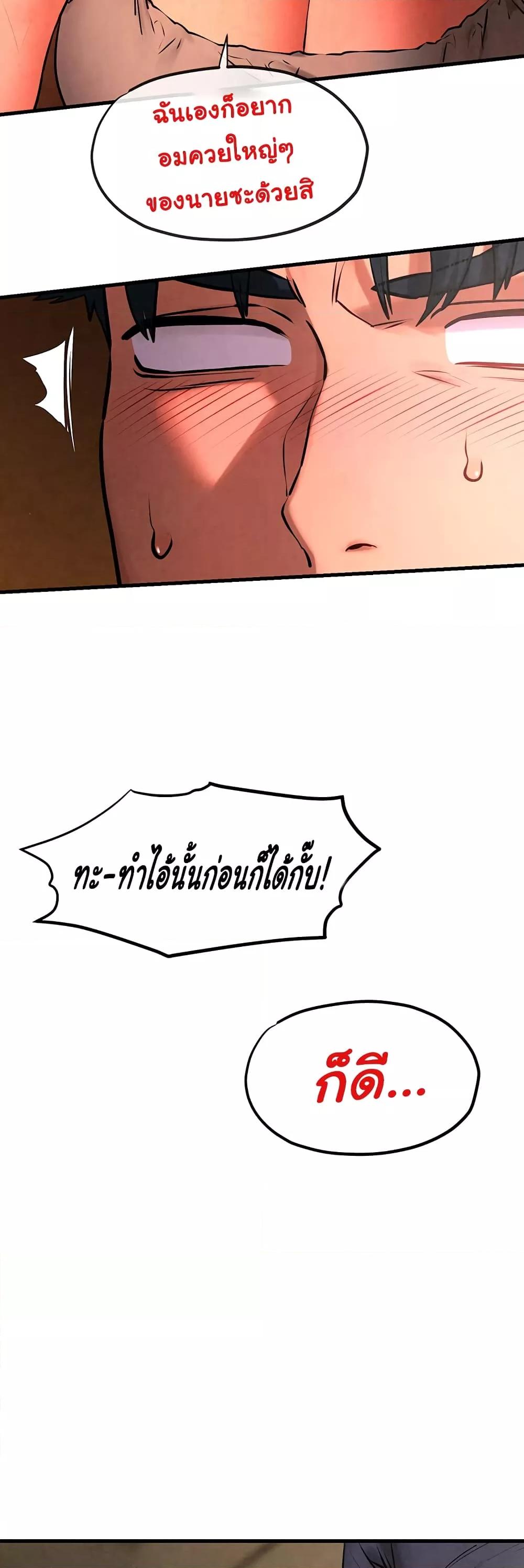 Doujin-Lc- อ่าน โดจิน มังฮวา เกาหลี ญี่ปุ่น จีน แปลไทย Moby Dick ตอนที่ 1 2 3 4 5 6 7 8 9 10 11 12 13 14 ฟรี ไม่มีโฆษณา อ่าน โดจิน Manhwa เกาหลี ญี่ปุ่น จีน เรามีครบ คัดมาให้เน้นๆ โดจิน 18+ รับประกันความฟินโดย  Doujin Lc