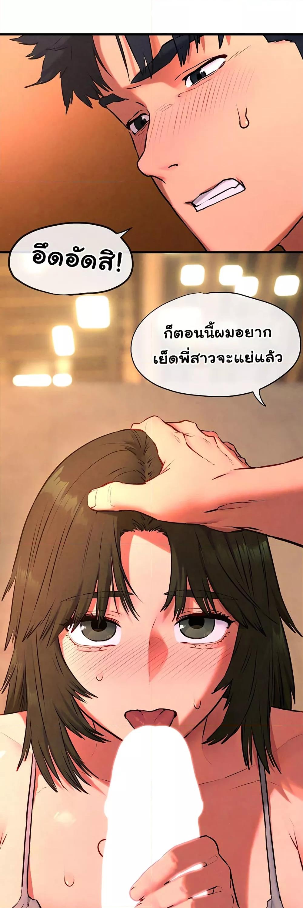 Doujin-Lc- อ่าน โดจิน มังฮวา เกาหลี ญี่ปุ่น จีน แปลไทย Moby Dick ตอนที่ 1 2 3 4 5 6 7 8 9 10 11 12 13 14 ฟรี ไม่มีโฆษณา อ่าน โดจิน Manhwa เกาหลี ญี่ปุ่น จีน เรามีครบ คัดมาให้เน้นๆ โดจิน 18+ รับประกันความฟินโดย  Doujin Lc