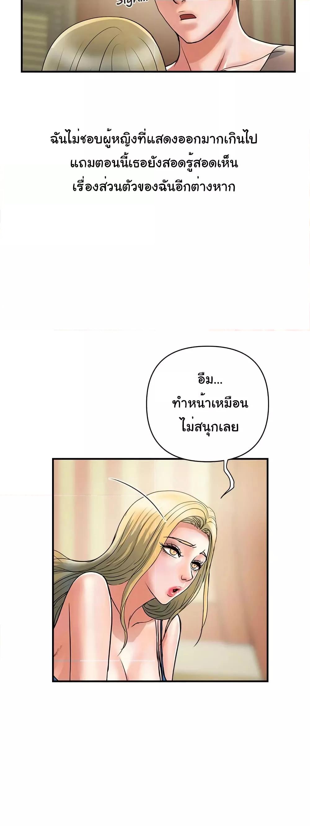 Doujin-Lc- อ่าน โดจิน มังฮวา เกาหลี ญี่ปุ่น จีน แปลไทย Pheromones ตอนที่ 1 2 3 4 5 6 7 8 9 10 11 12 13 14 ฟรี ไม่มีโฆษณา อ่าน โดจิน Manhwa เกาหลี ญี่ปุ่น จีน เรามีครบ คัดมาให้เน้นๆ โดจิน 18+ รับประกันความฟินโดย  Doujin Lc