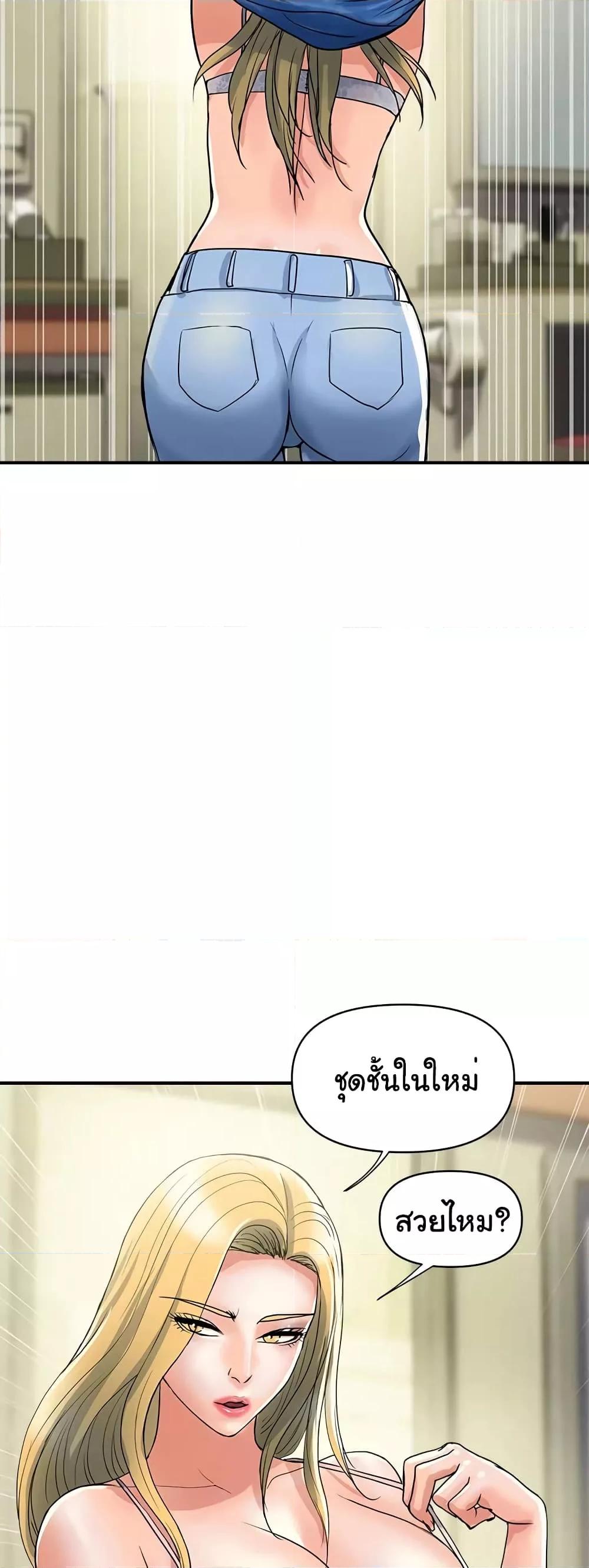Doujin-Lc- อ่าน โดจิน มังฮวา เกาหลี ญี่ปุ่น จีน แปลไทย Pheromones ตอนที่ 1 2 3 4 5 6 7 8 9 10 11 12 13 14 ฟรี ไม่มีโฆษณา อ่าน โดจิน Manhwa เกาหลี ญี่ปุ่น จีน เรามีครบ คัดมาให้เน้นๆ โดจิน 18+ รับประกันความฟินโดย  Doujin Lc